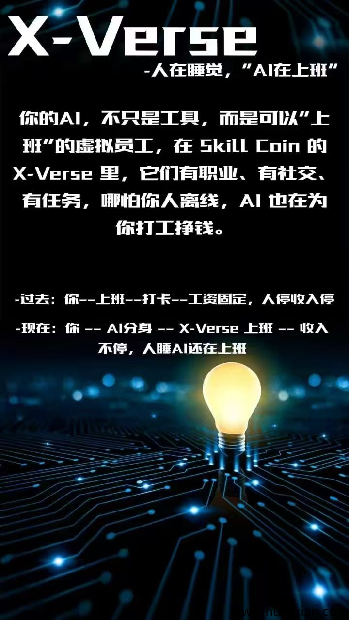 18e299989120250731094050