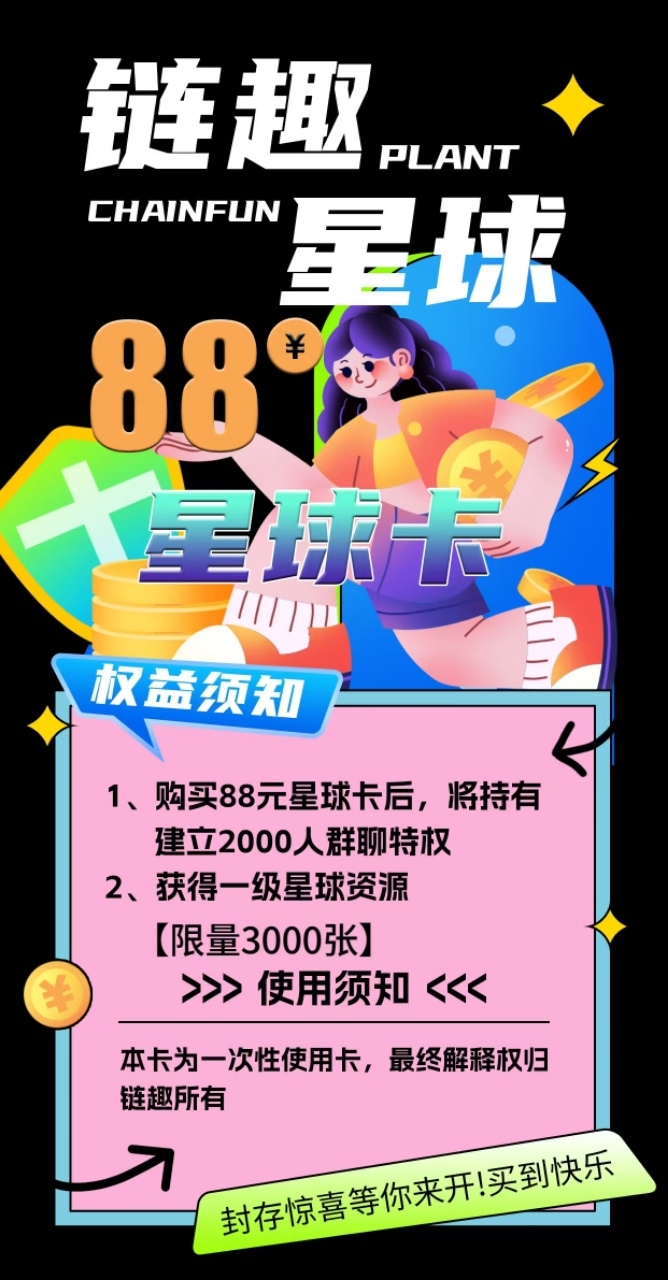 1929f7a0bb20250726125444