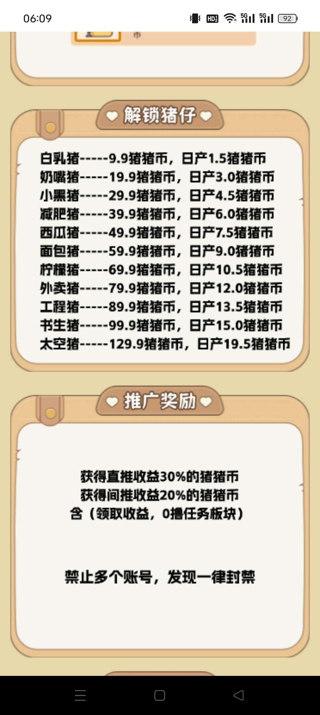 1944aaebb320250718070325