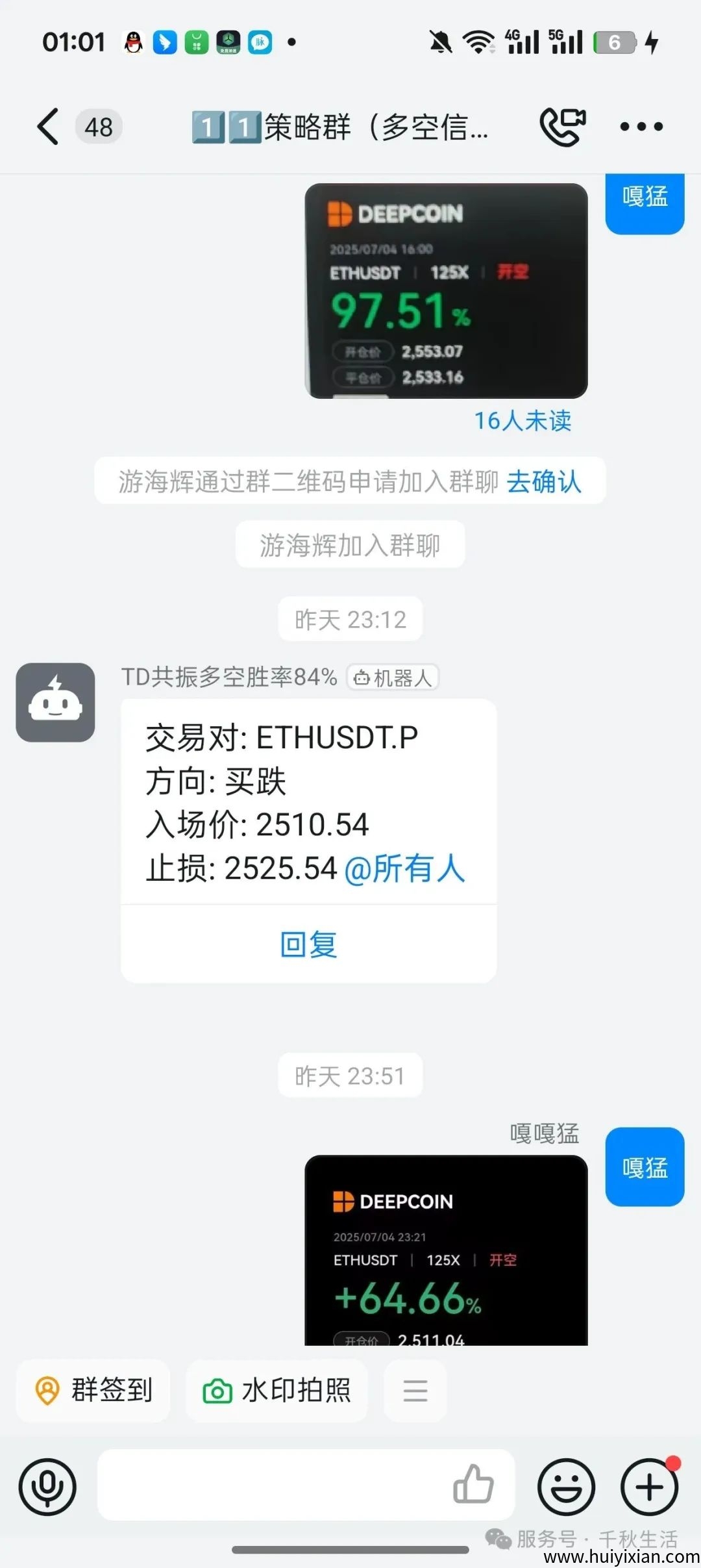 1991dd5d5520250717180717