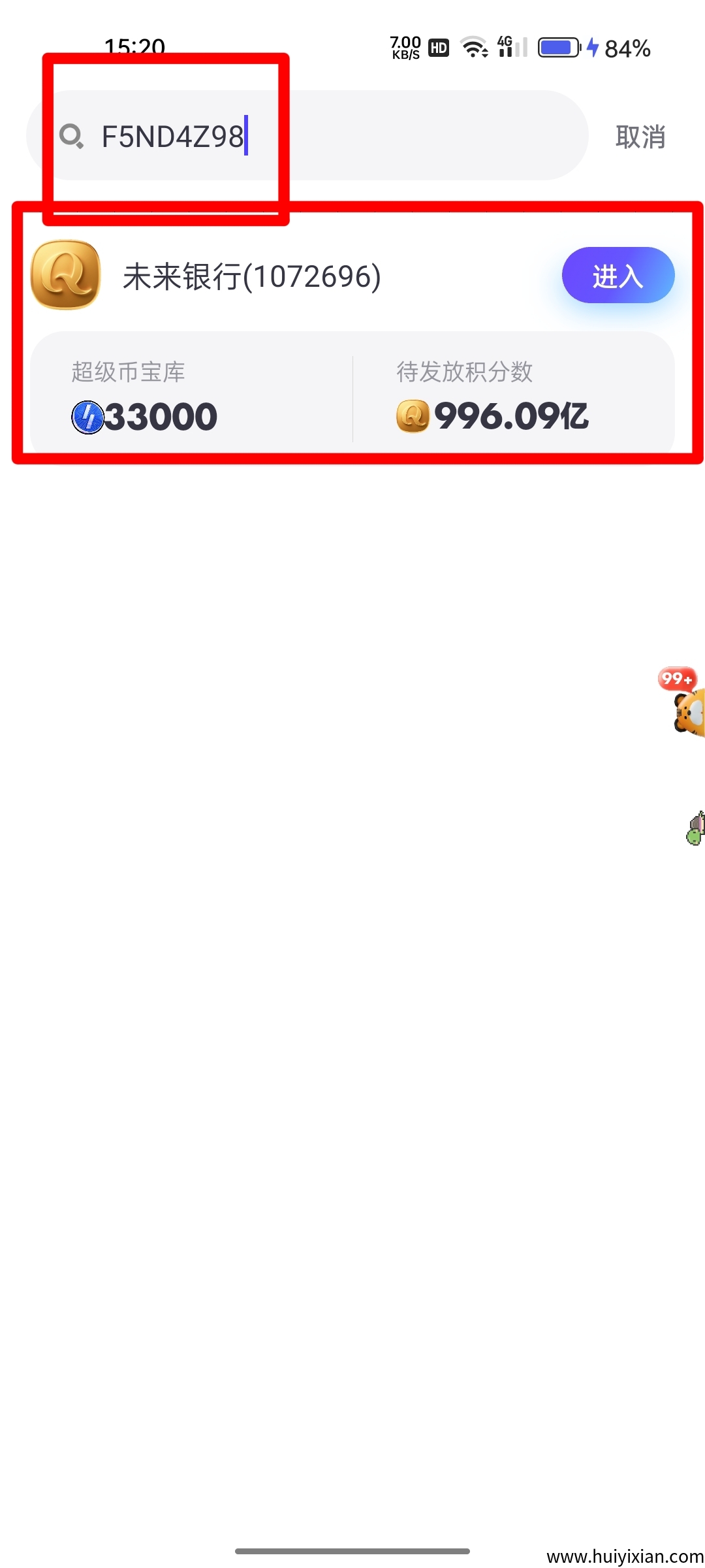 19abd42f0b20250731214436