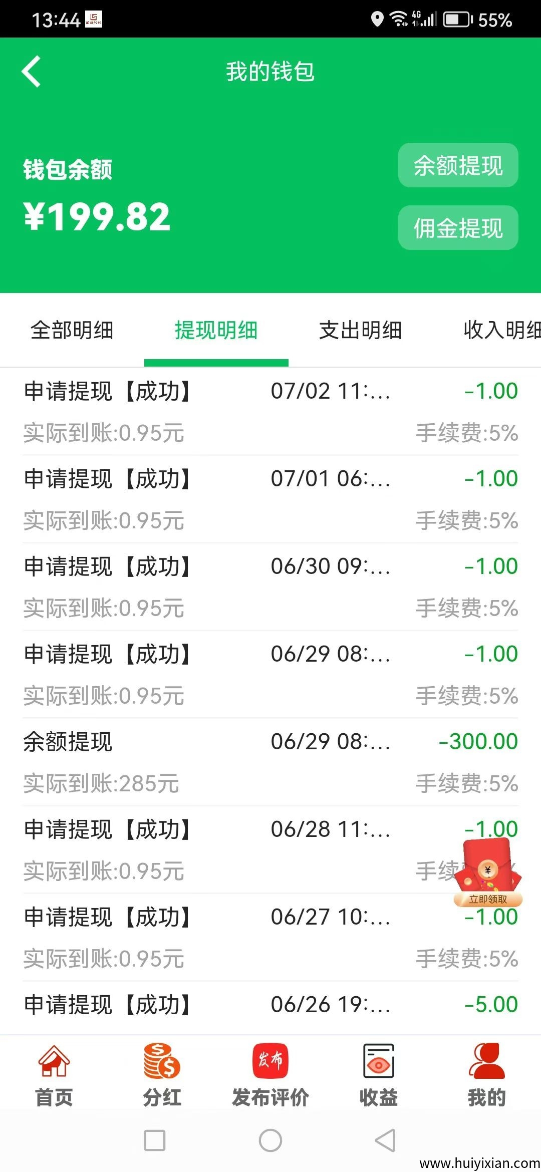 19bd395ef420250707131657