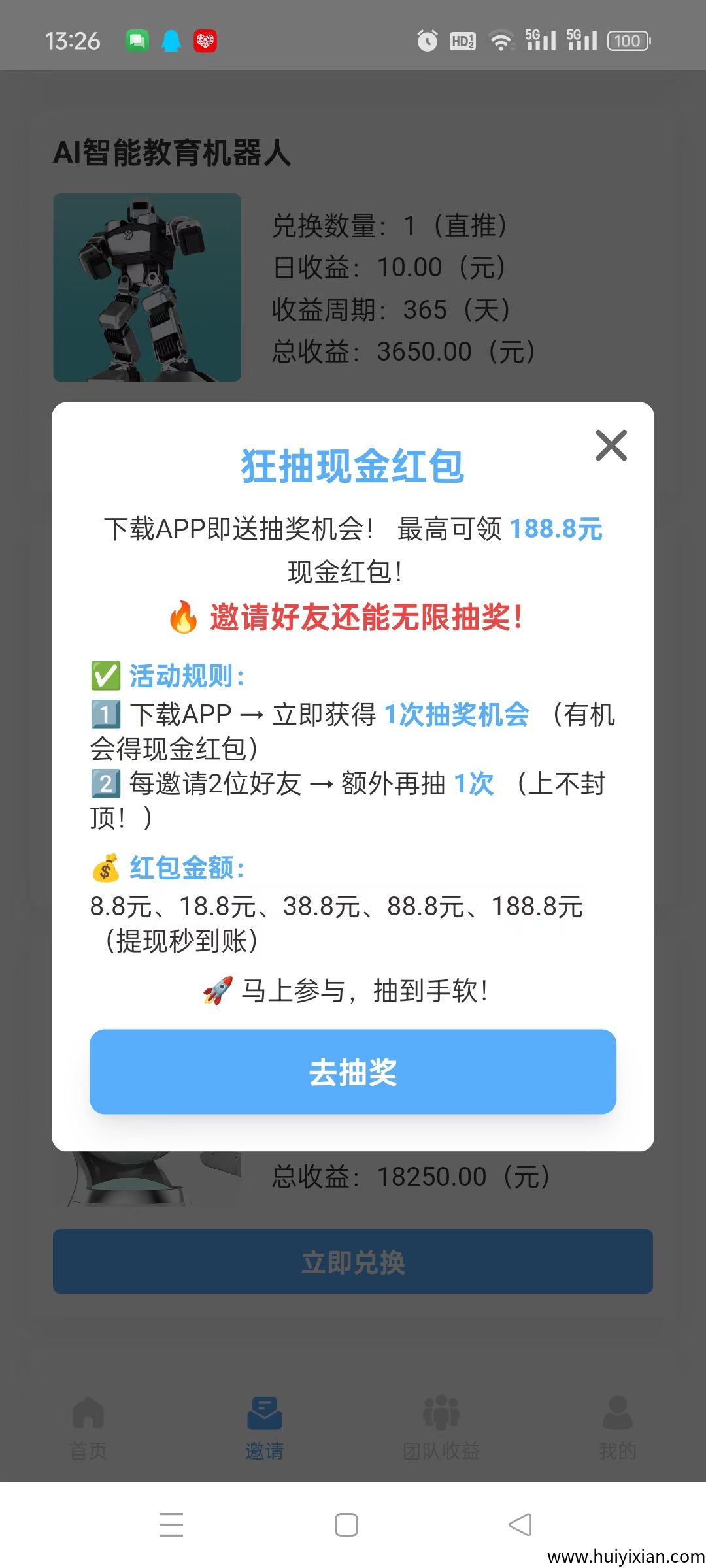 1c2e5c80f220250707220300