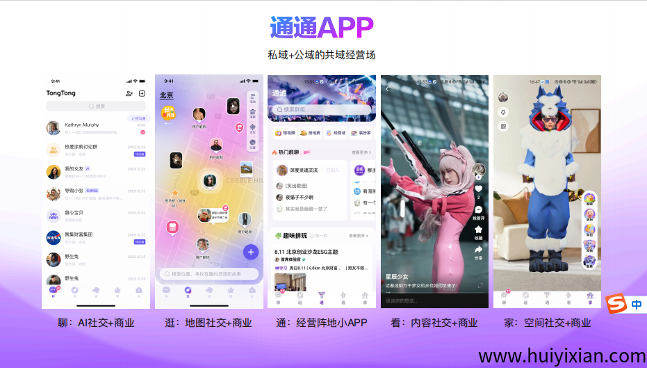 1c994d7e2b20250701215358