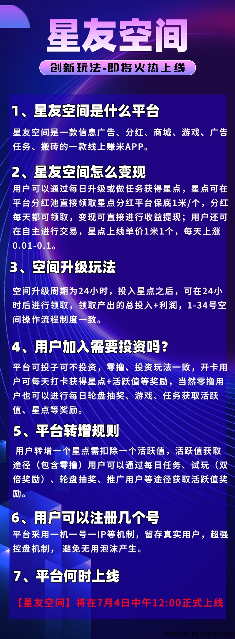 1cda9ef6d020250704145028