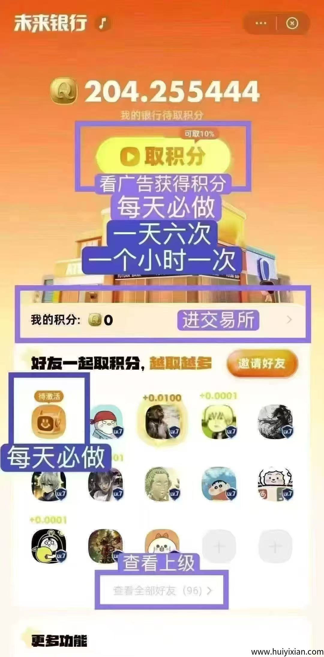 1cff6aba4f20250712195457