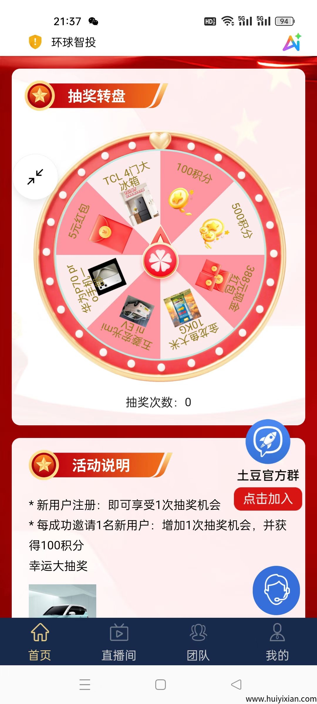 1d85fe805d20250729111224