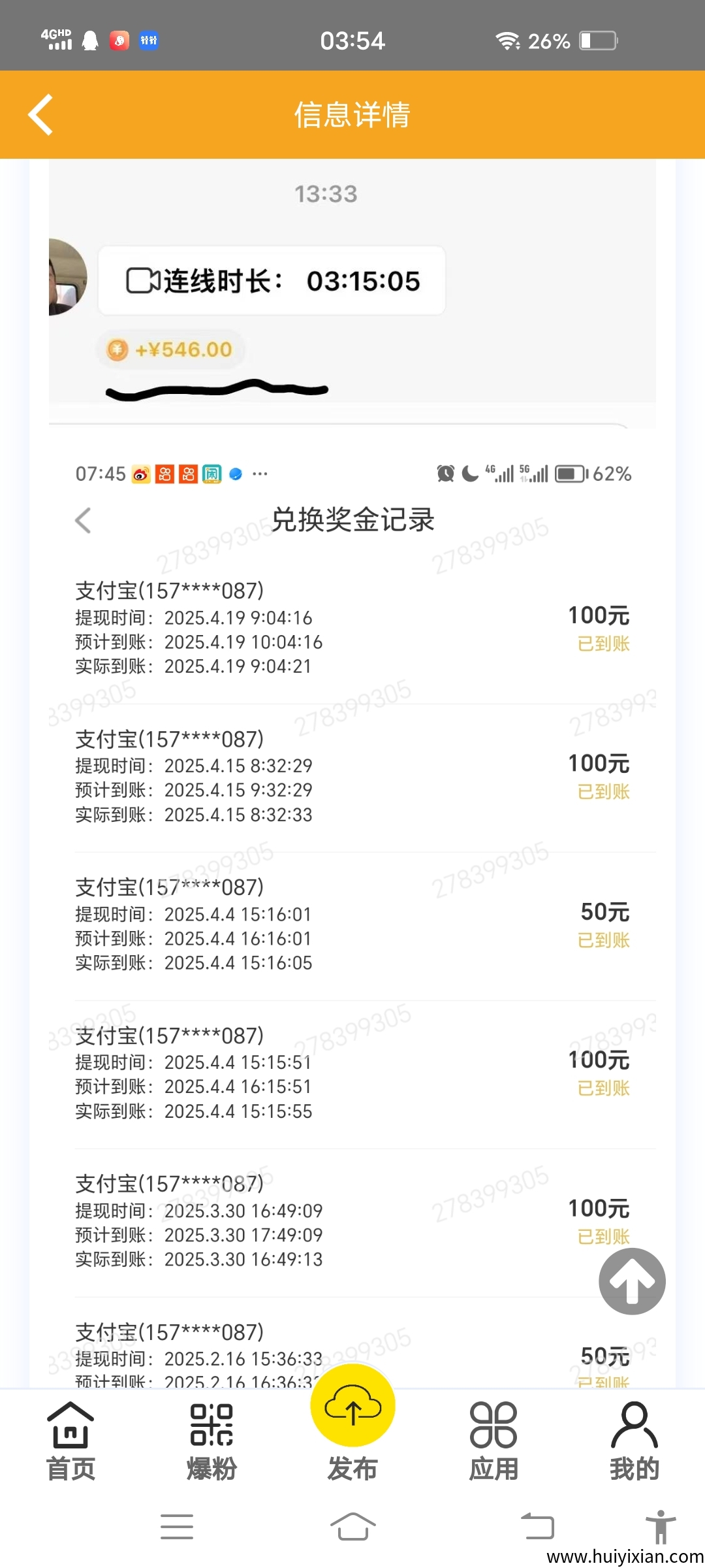 1d8f0f4ab320250702183438