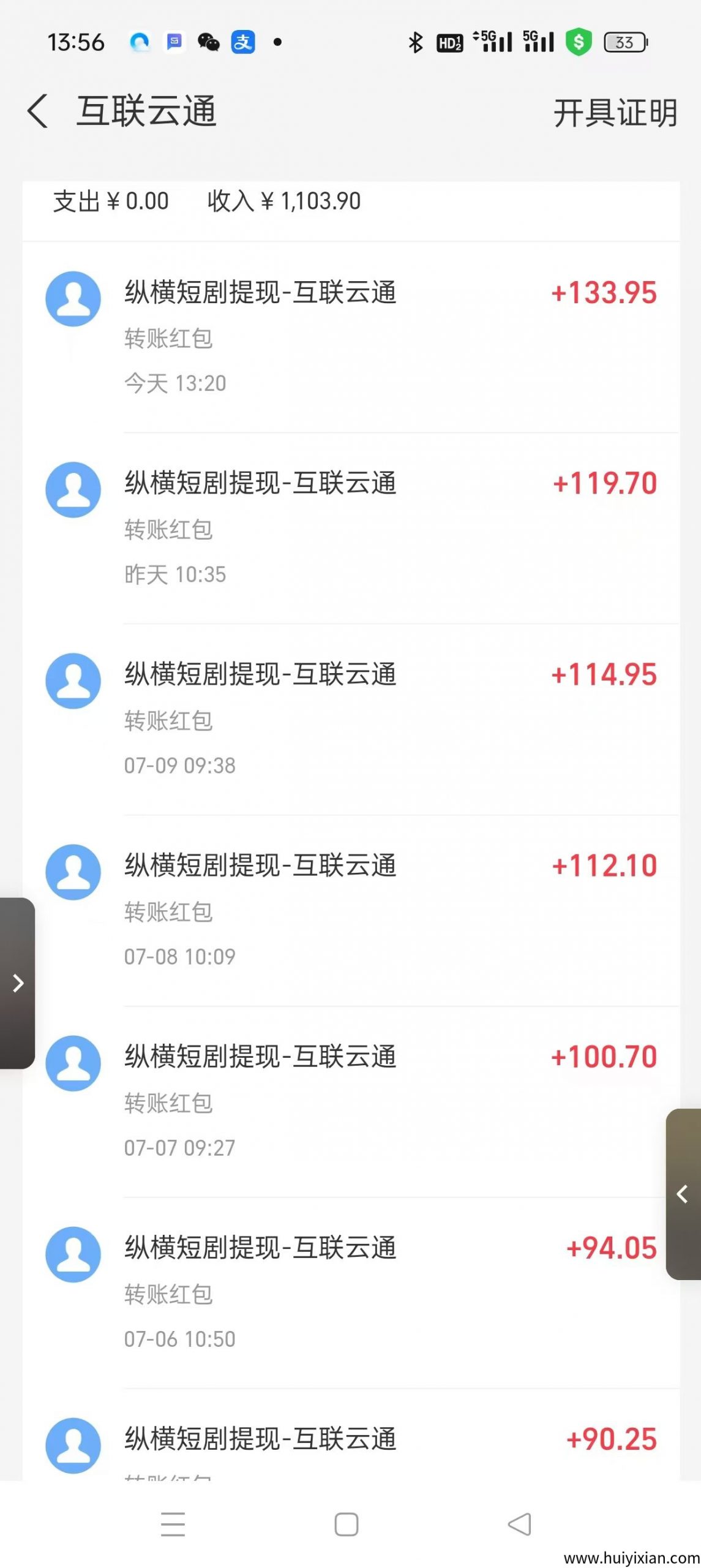 20856c33b320250711173043