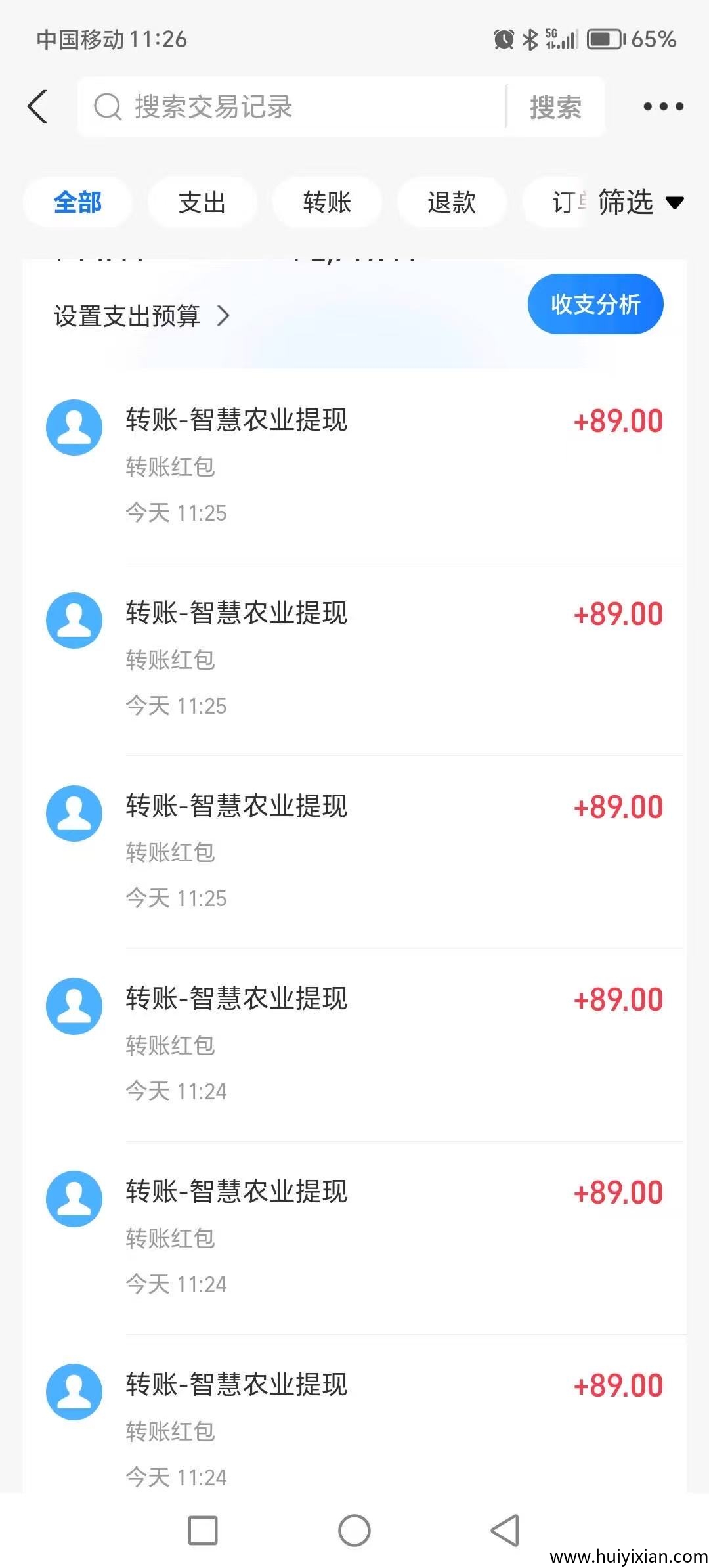 22c8ad0a6120250712135148