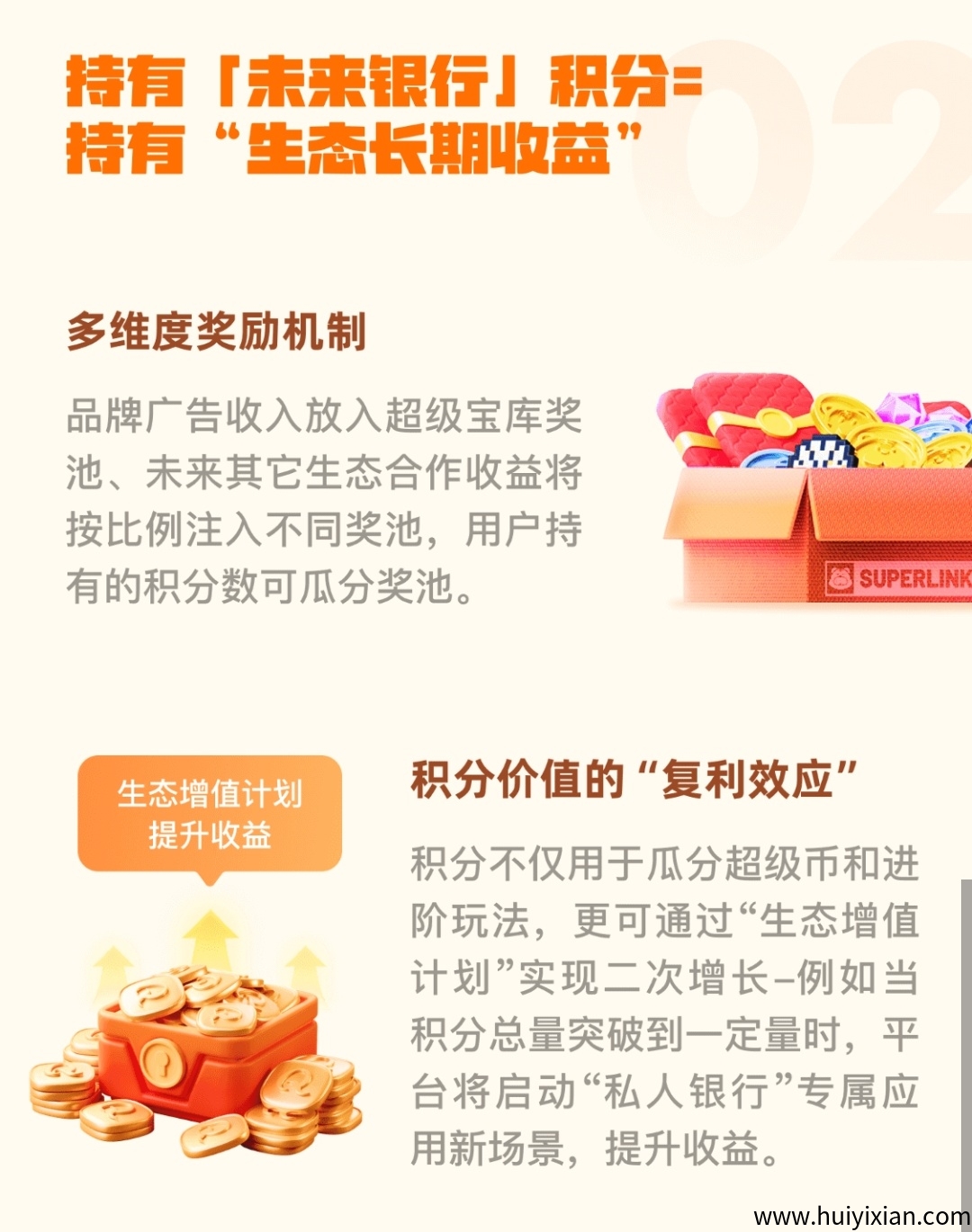 23a224797720250707122426