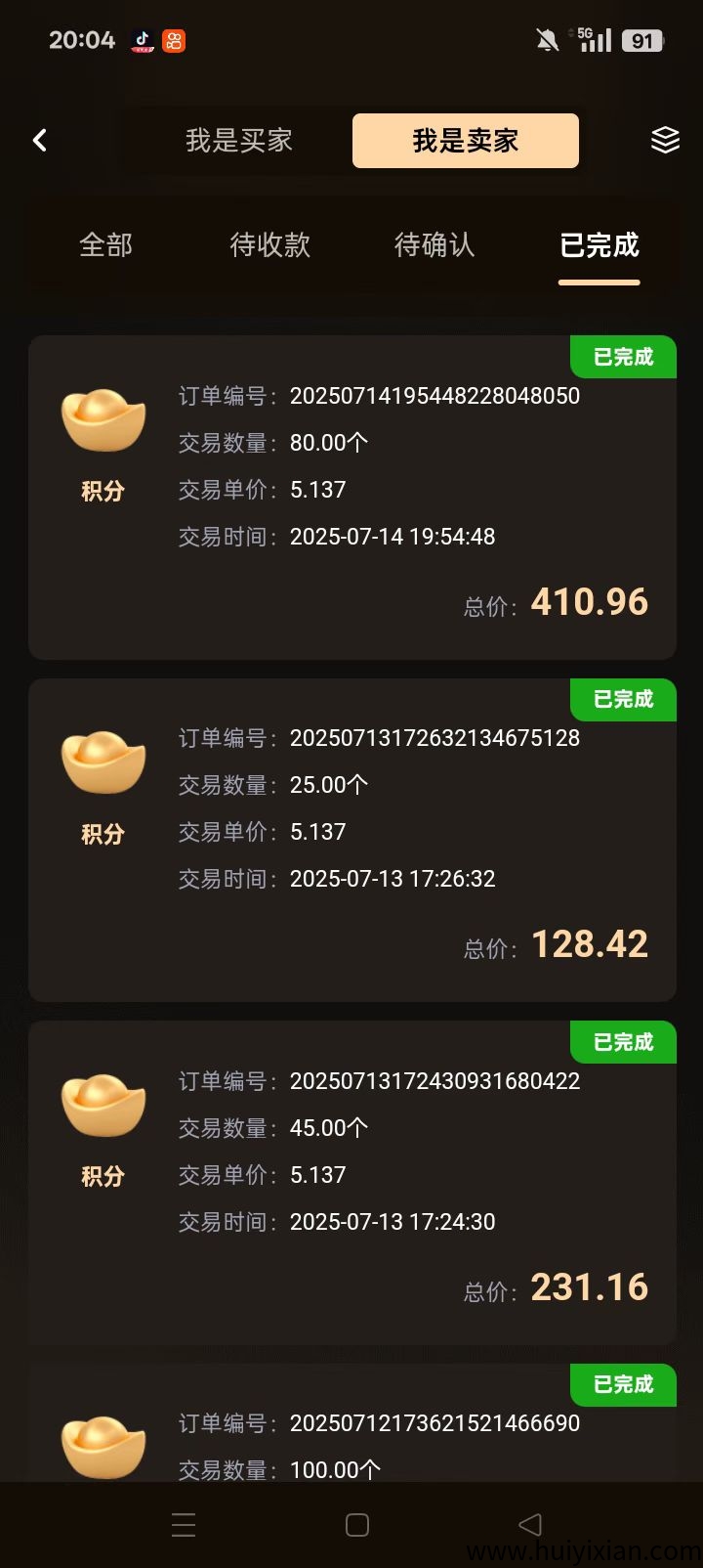 24222f7b1d20250715082412