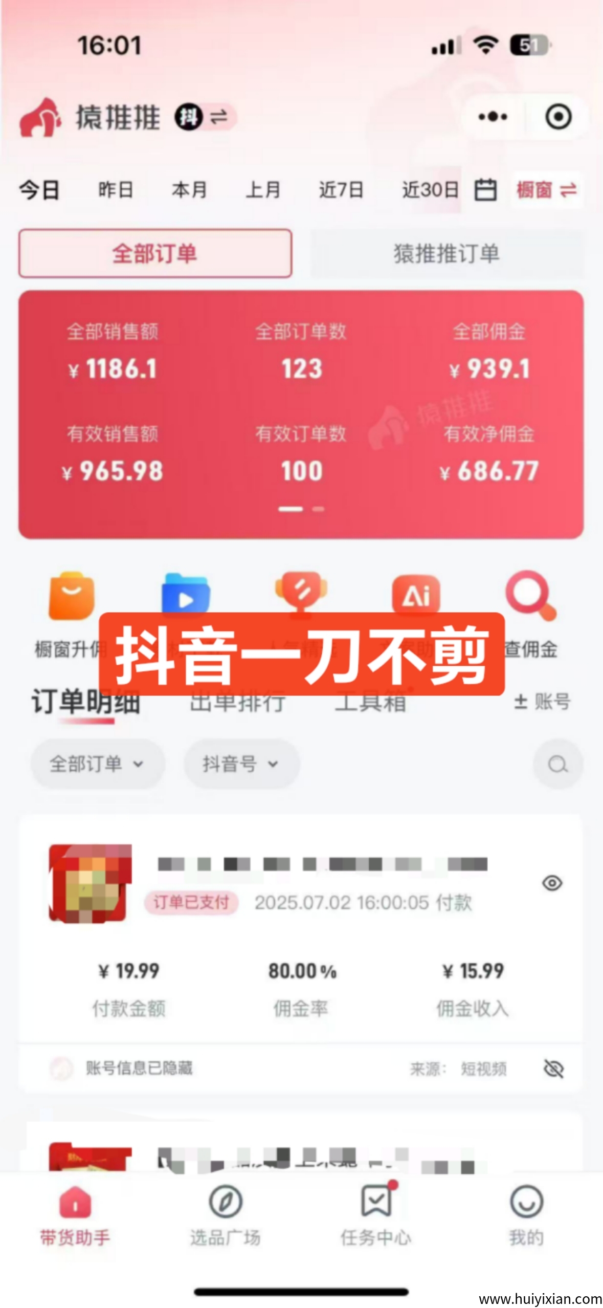 250c7627d920250707083706