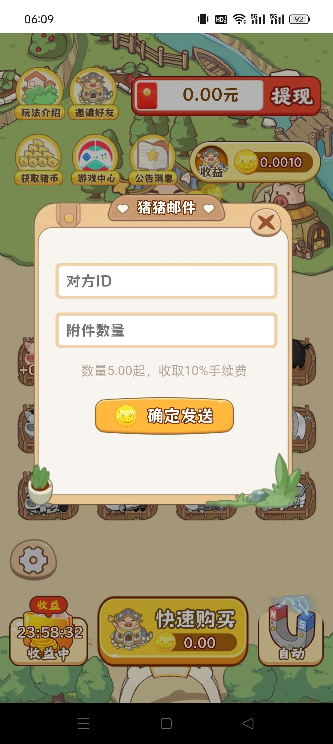 251fa4b79420250718070334