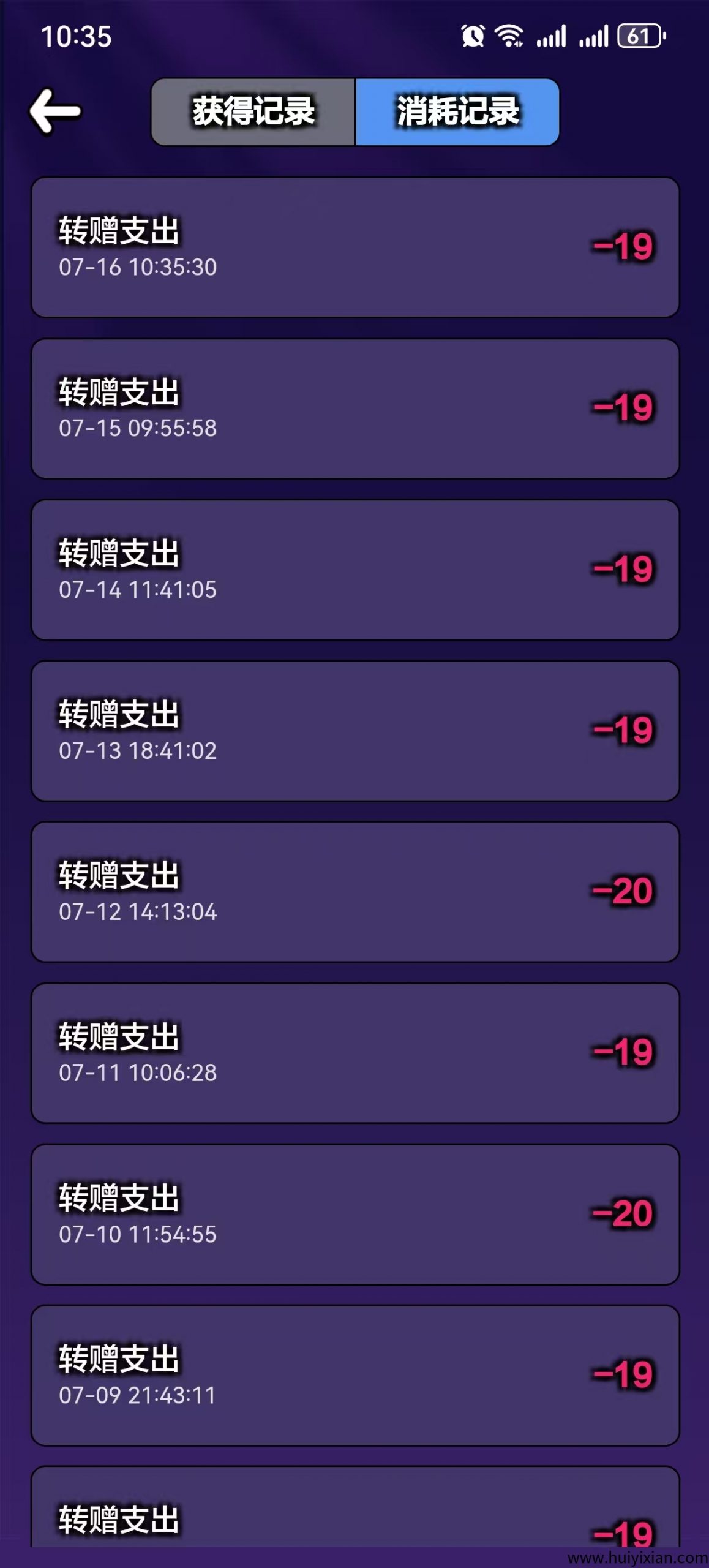 252f9c70cc20250720225346