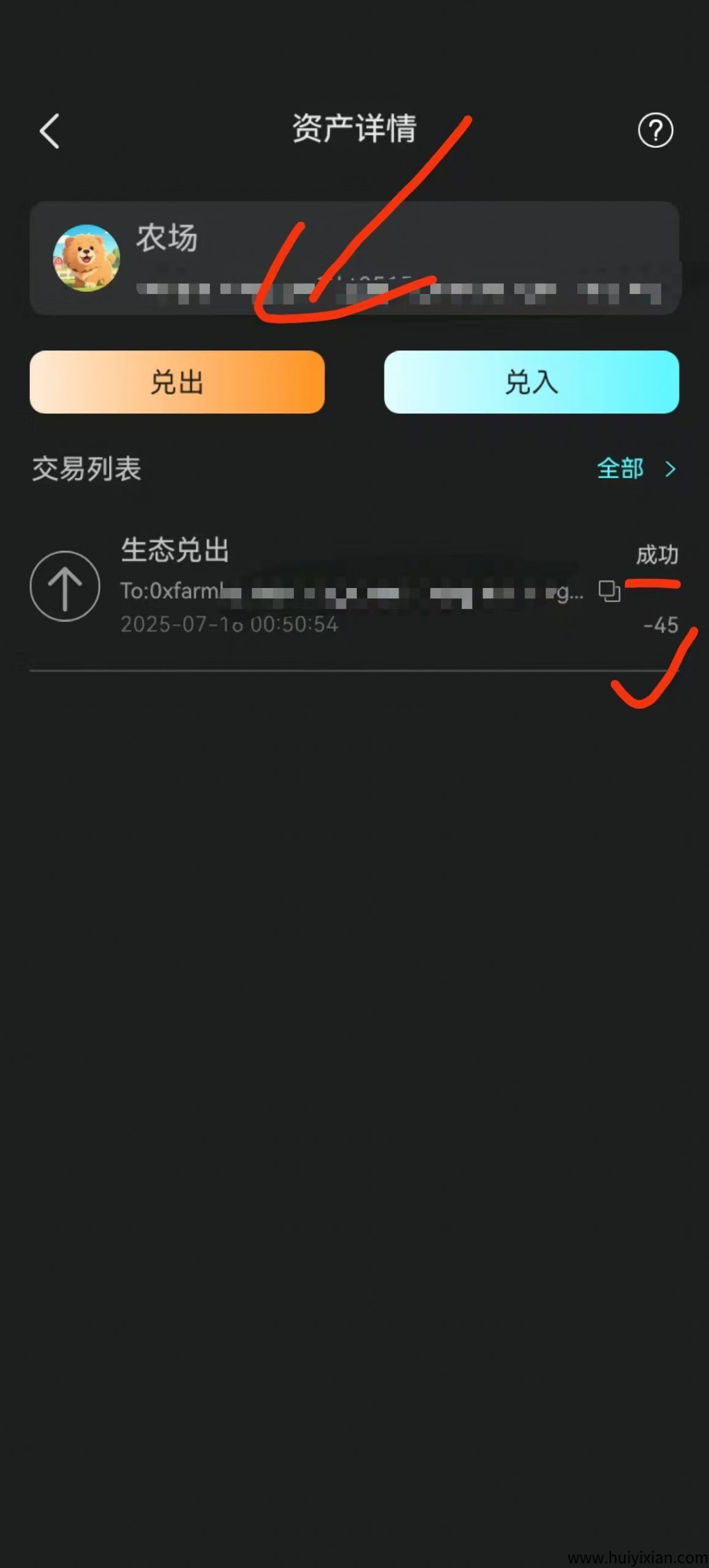 254f6d226820250719004127