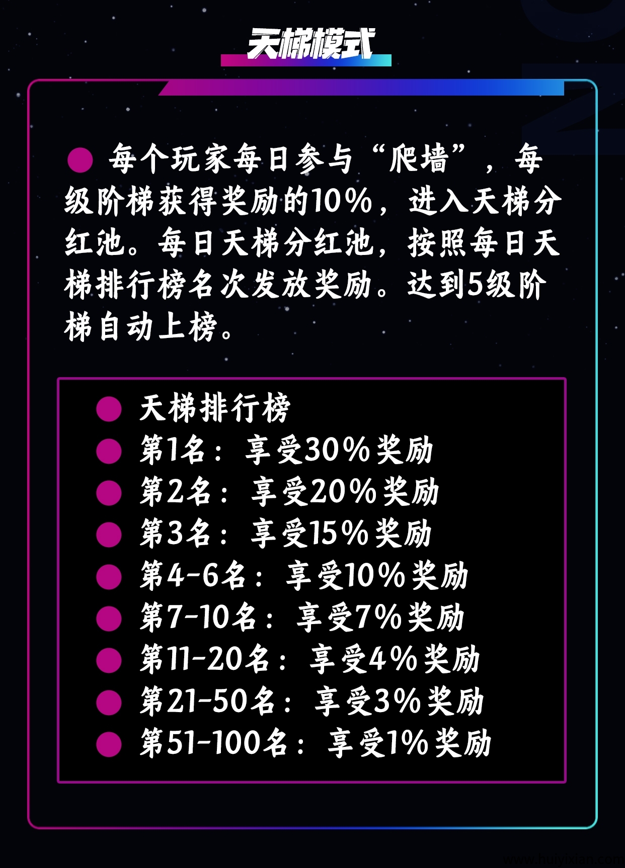 259b492da520250702094515