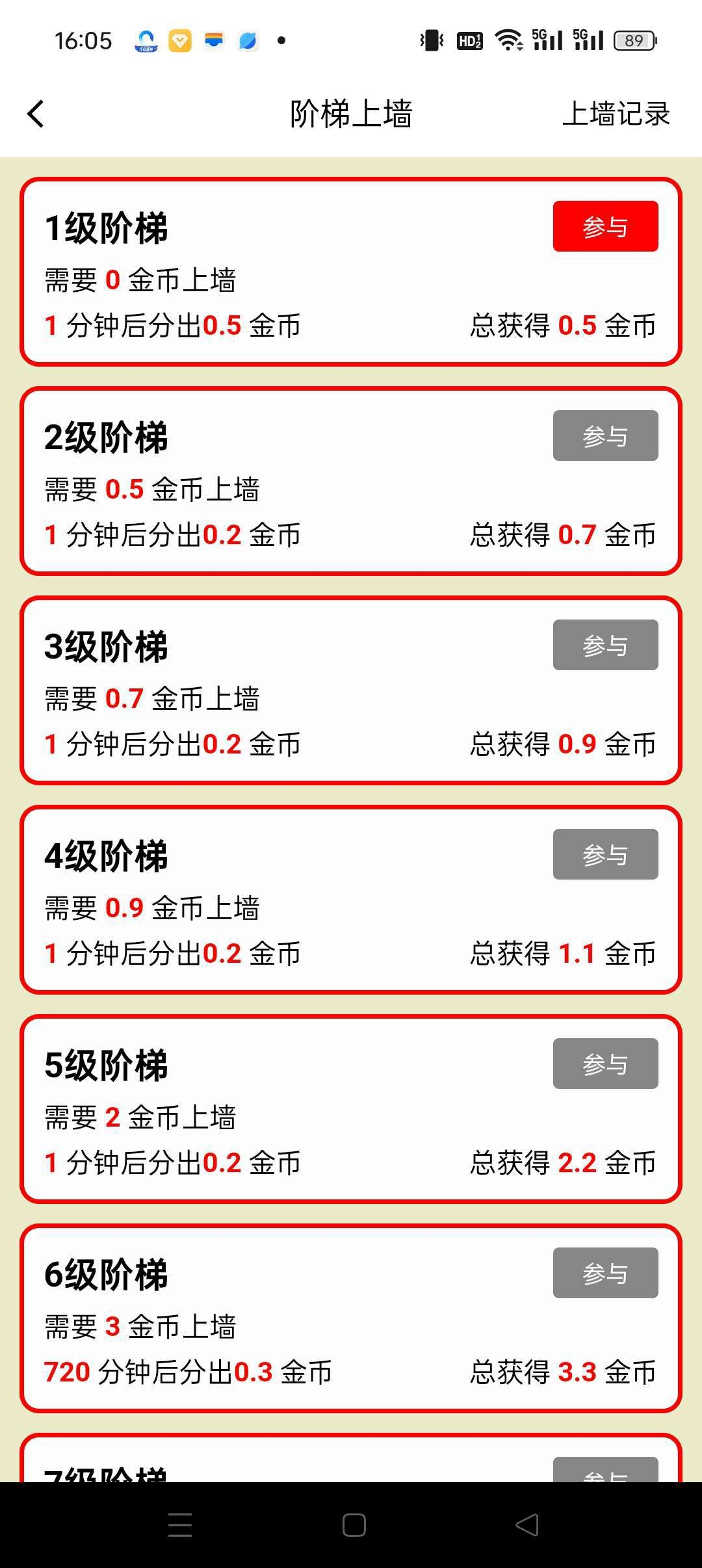 283ada7ced20250706163500