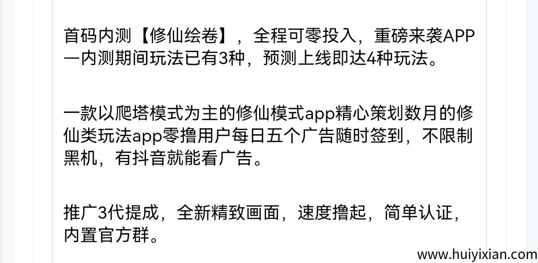 2853af071920250707123454