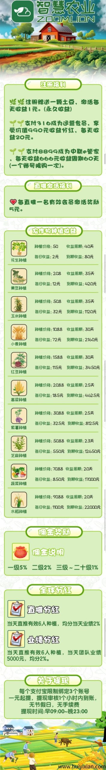 2853b348c920250707133220