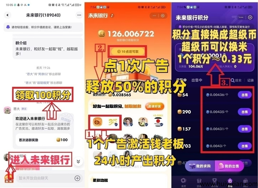 28591db2d920250719180804