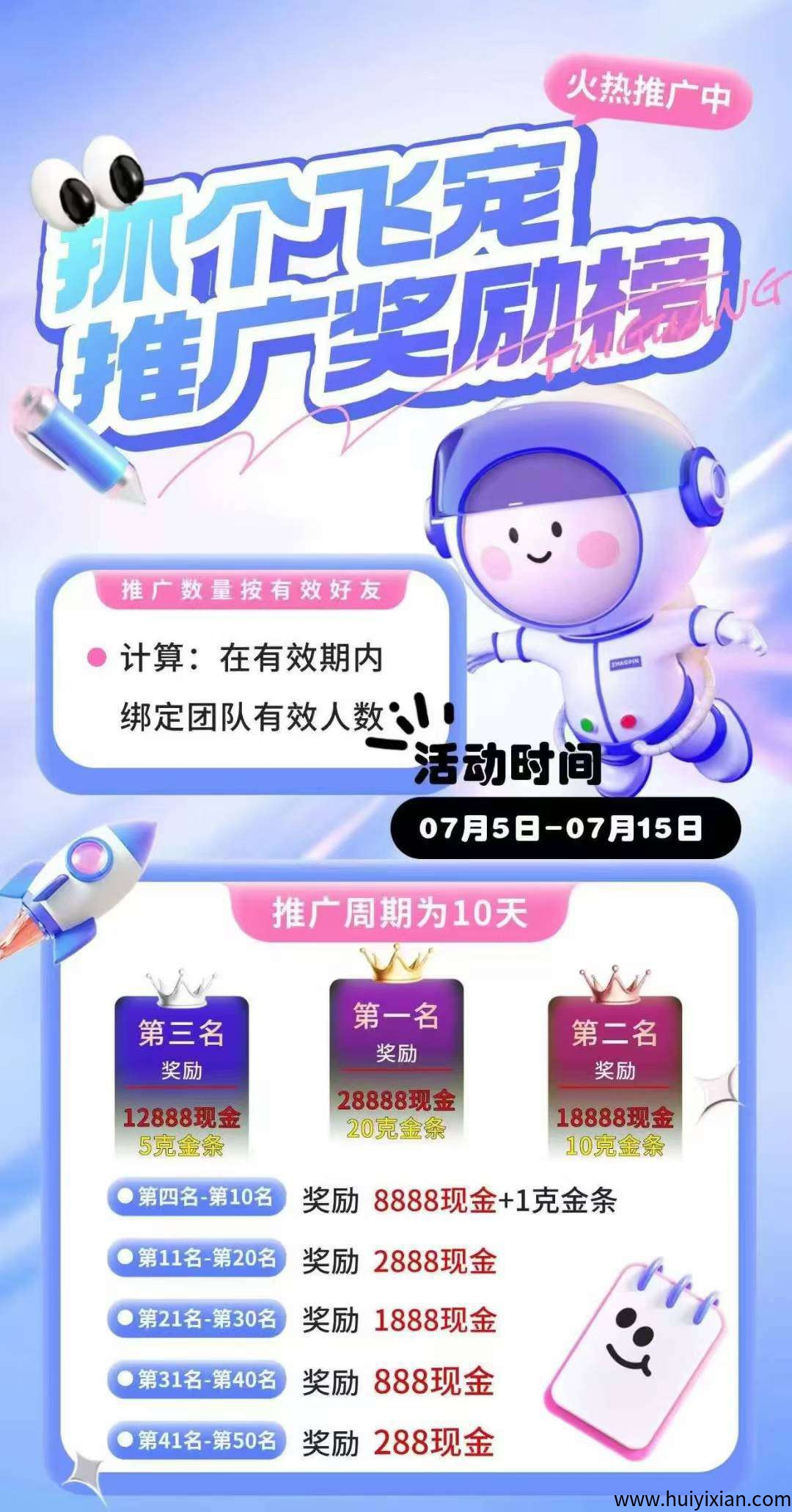 28a063f2ea20250709051919