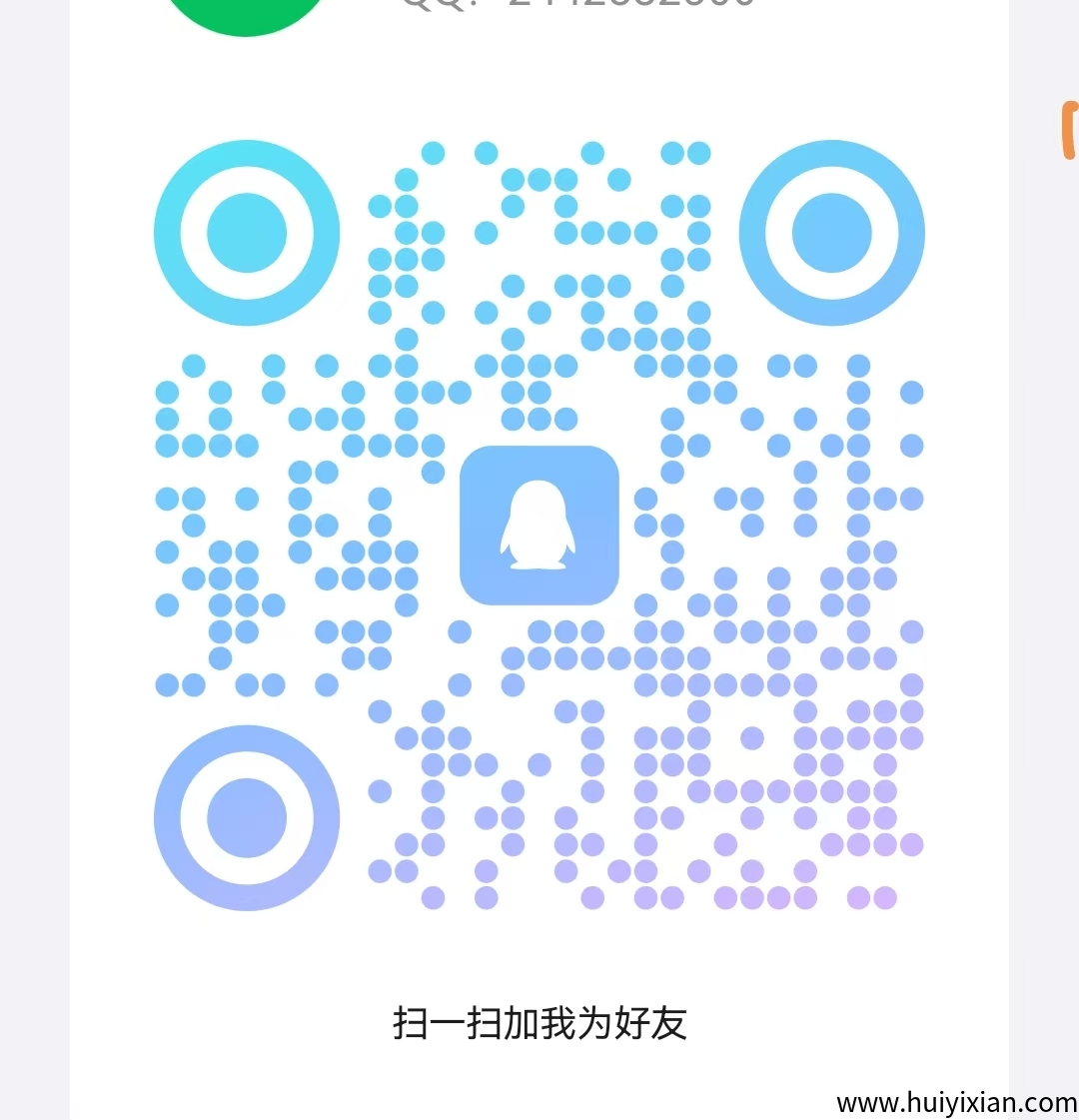 28c03d396120250707102246