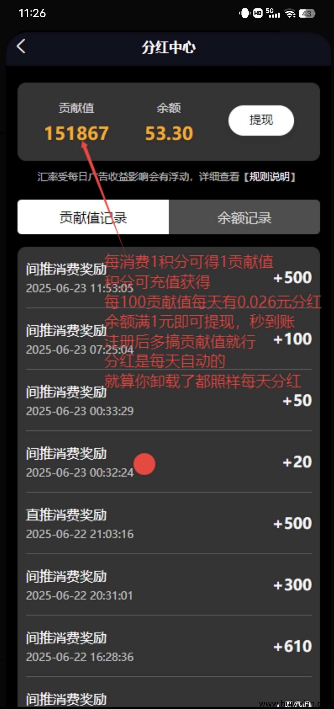 2985f8fdb520250723014529