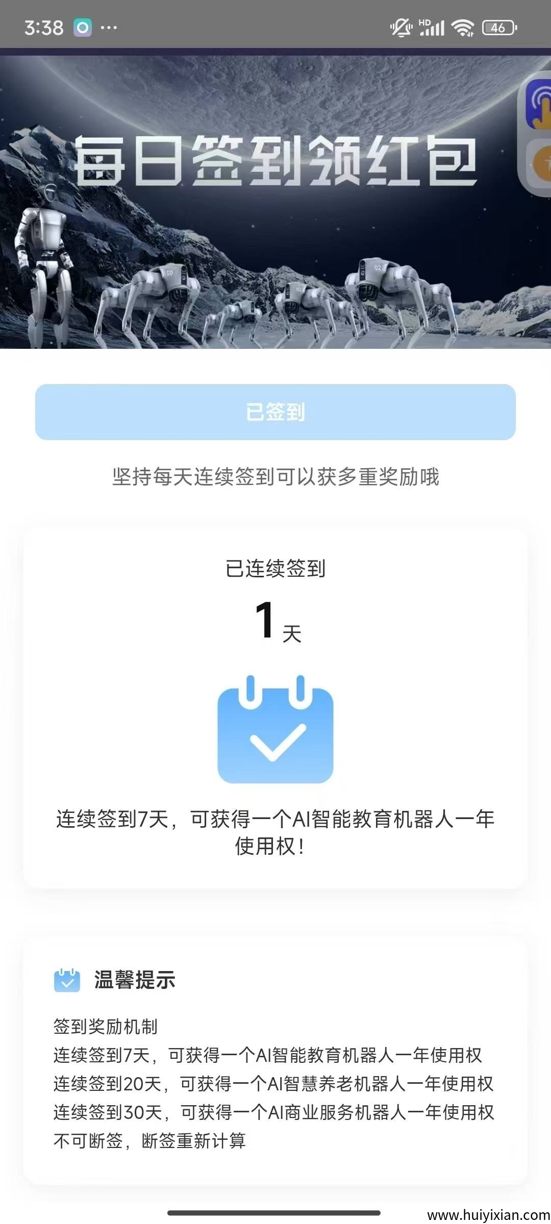 29c4862d1a20250709164515