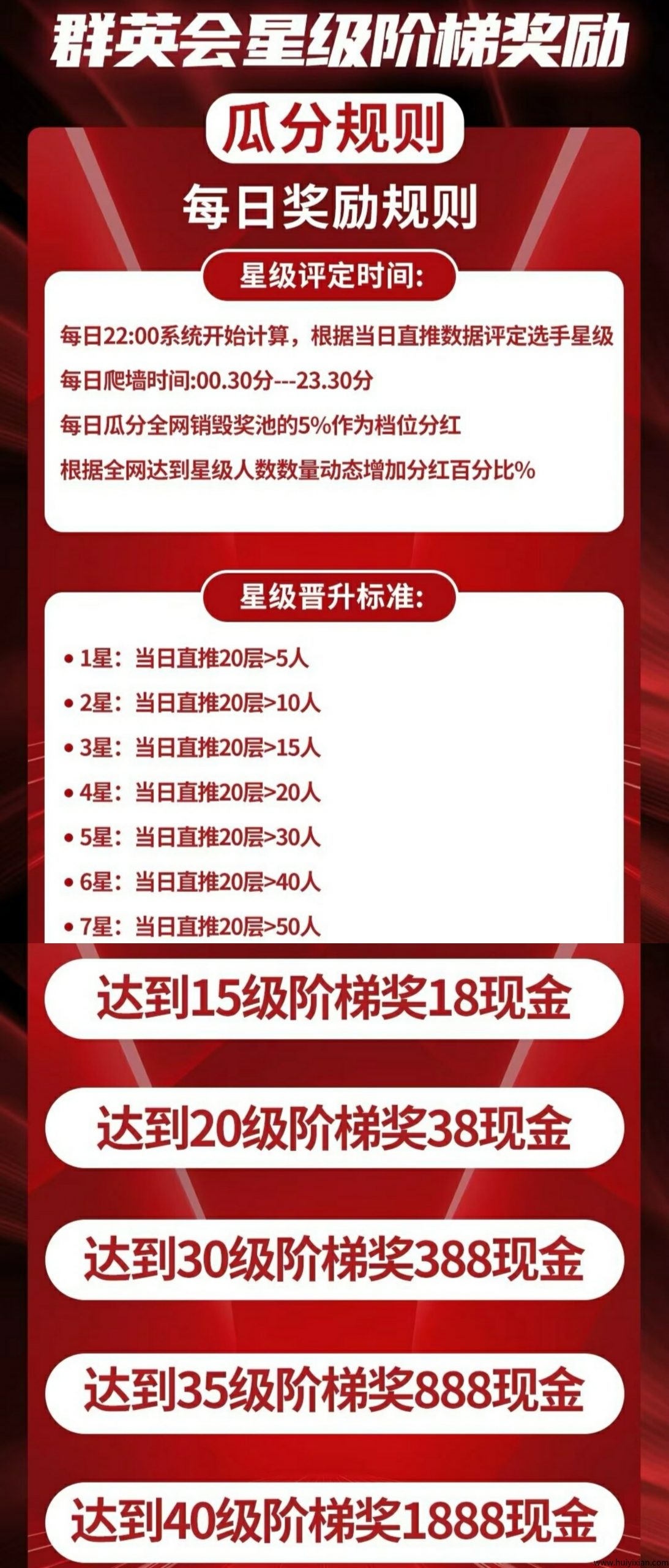 29d7750c1620250719145833