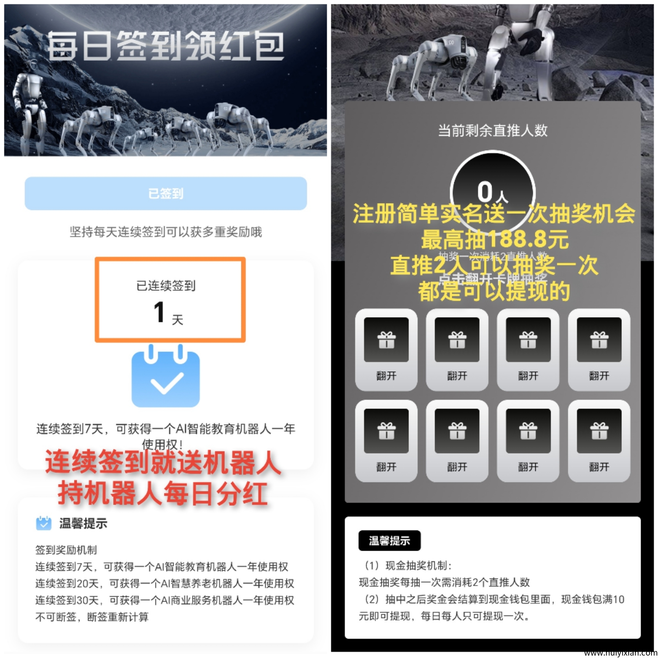 2b4654419f20250708141026