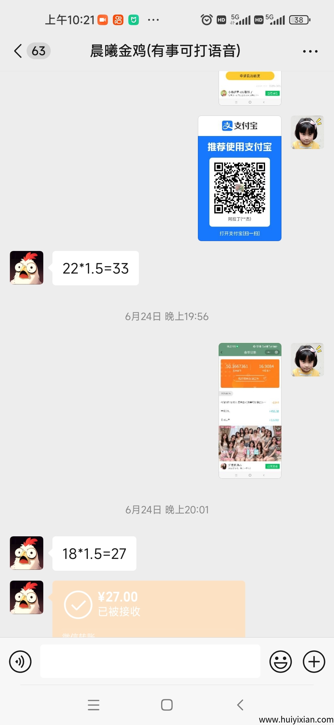 2c01b68f5720250706111316