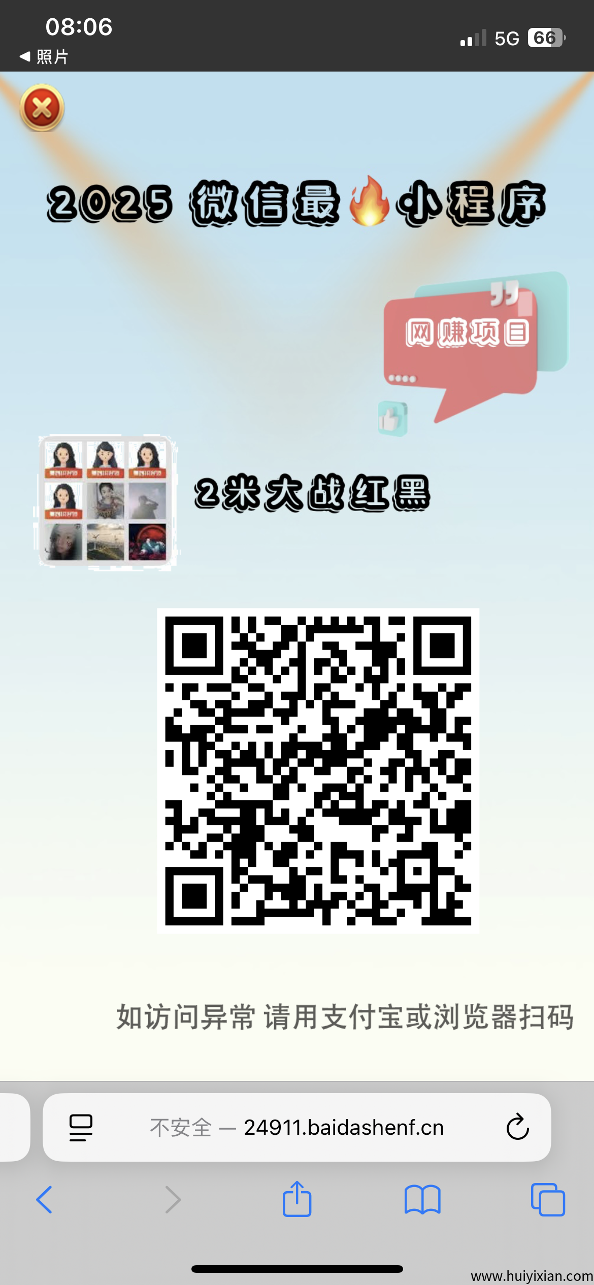 2c7336263e20250721101207