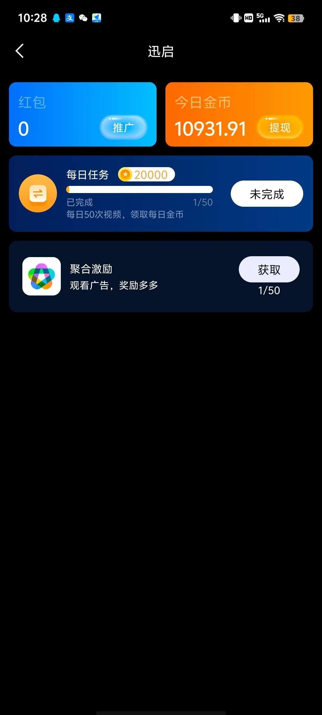 2c776d0a8620250712204733