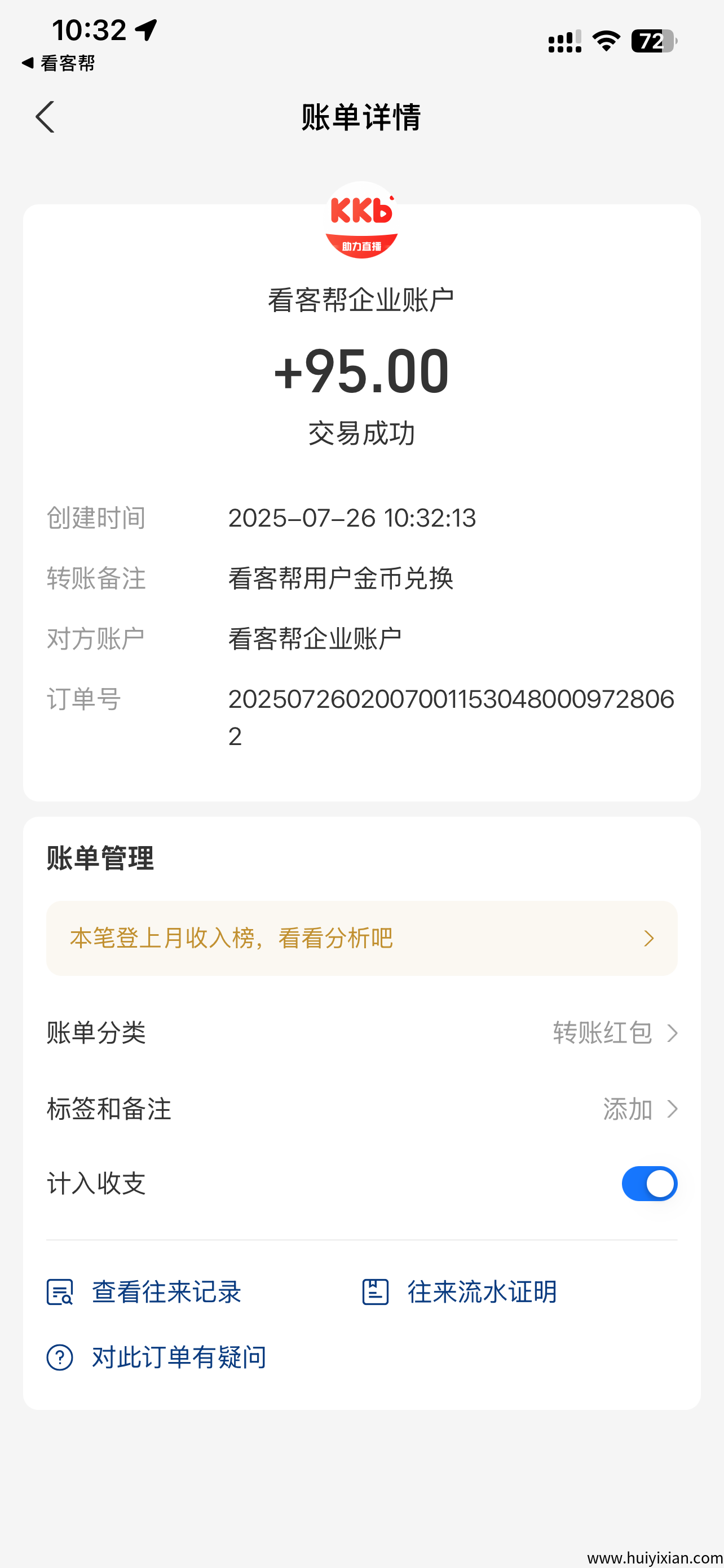 2c7858b1bc20250726222304