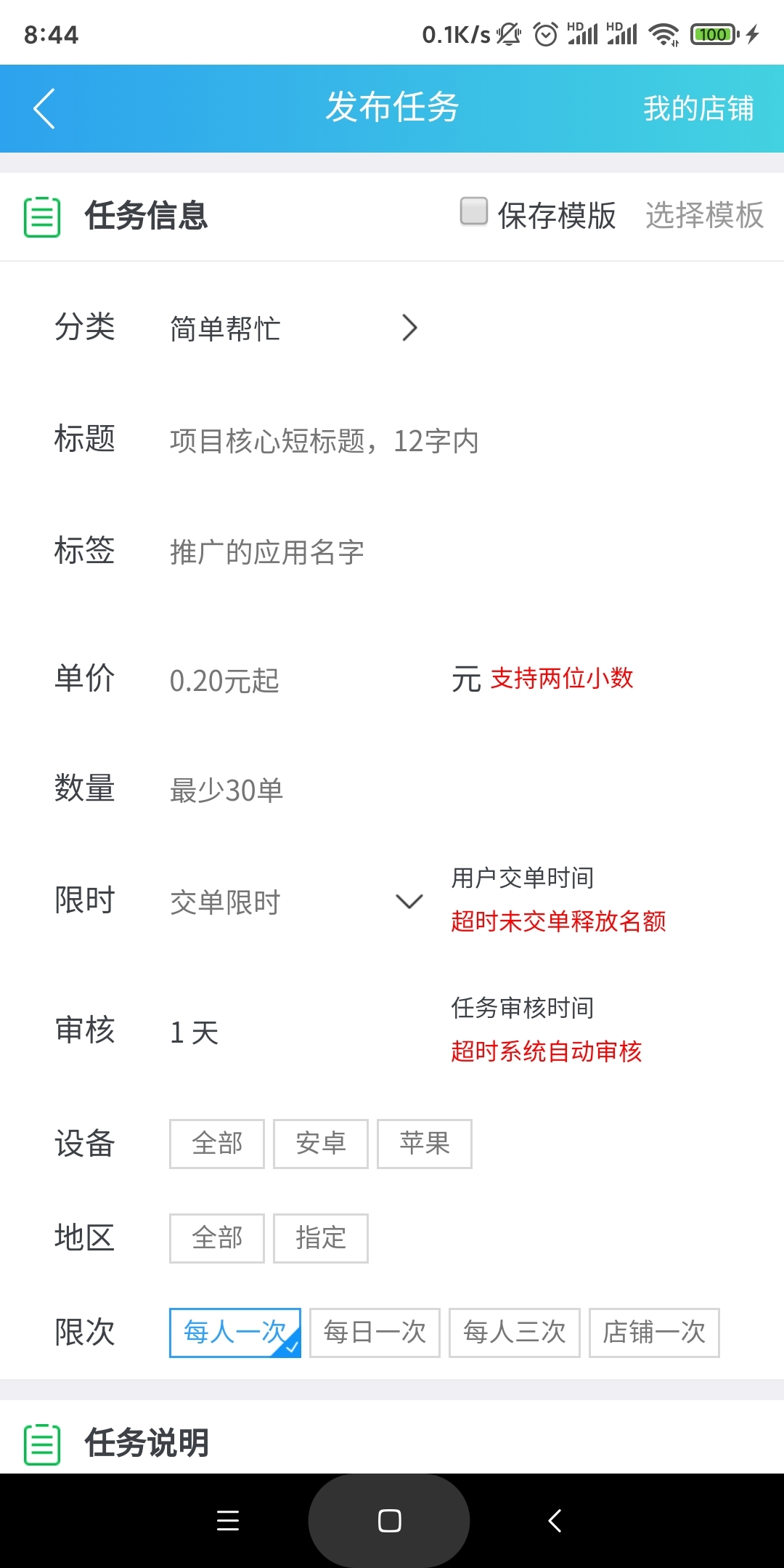 2d624725df20250723103848