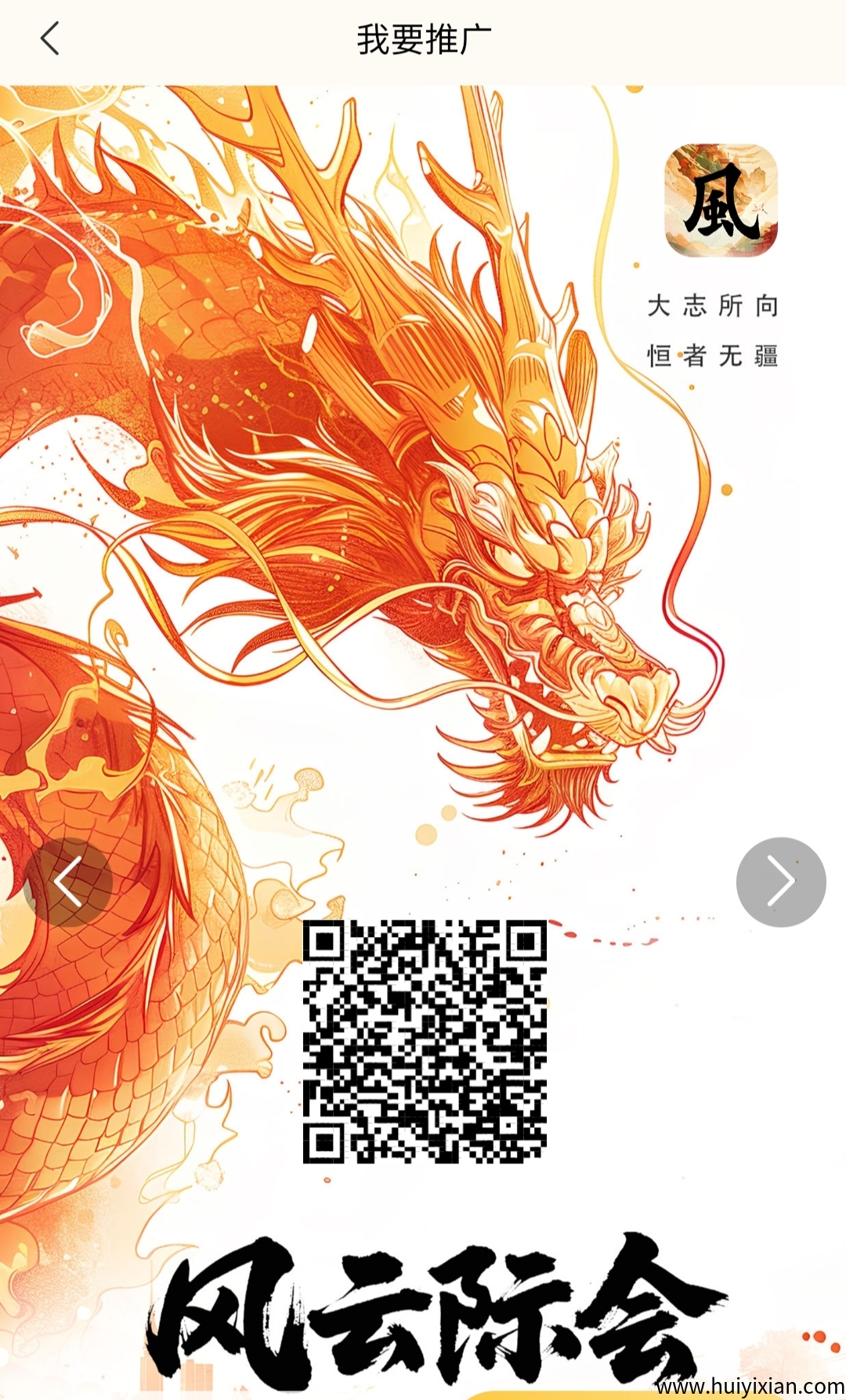 2f27f9da3620250701090545