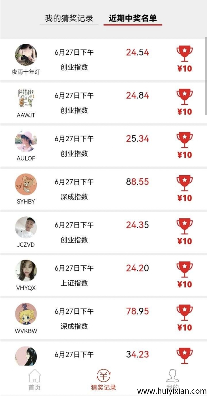 2f7fe4416820250701185209