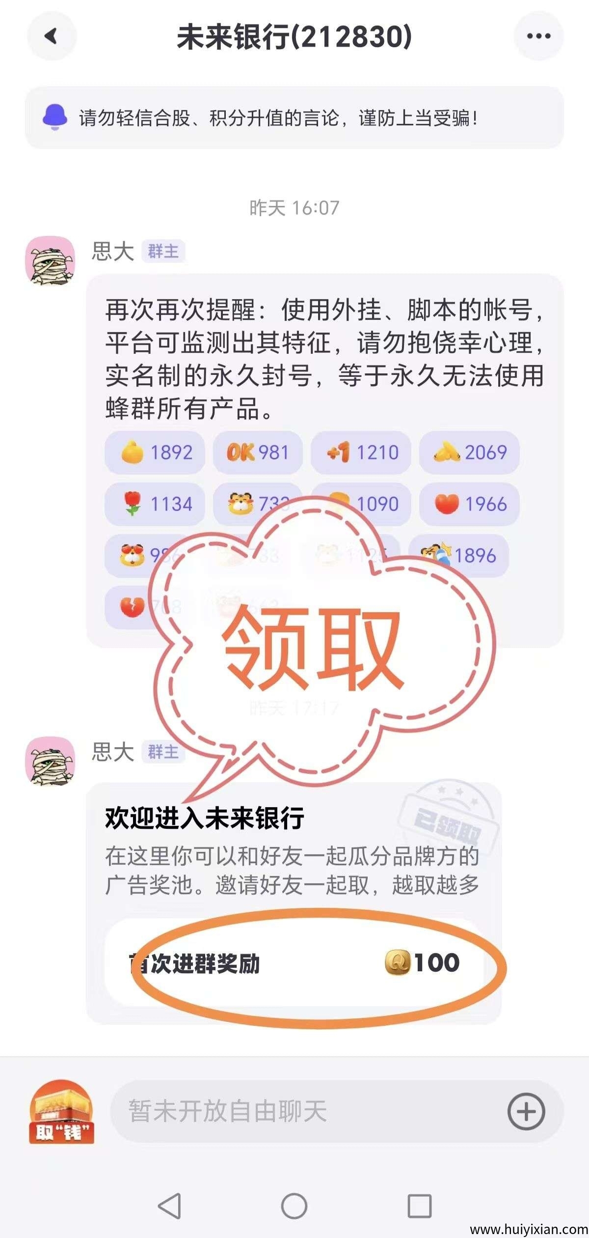 2f8b1adaca20250708182310