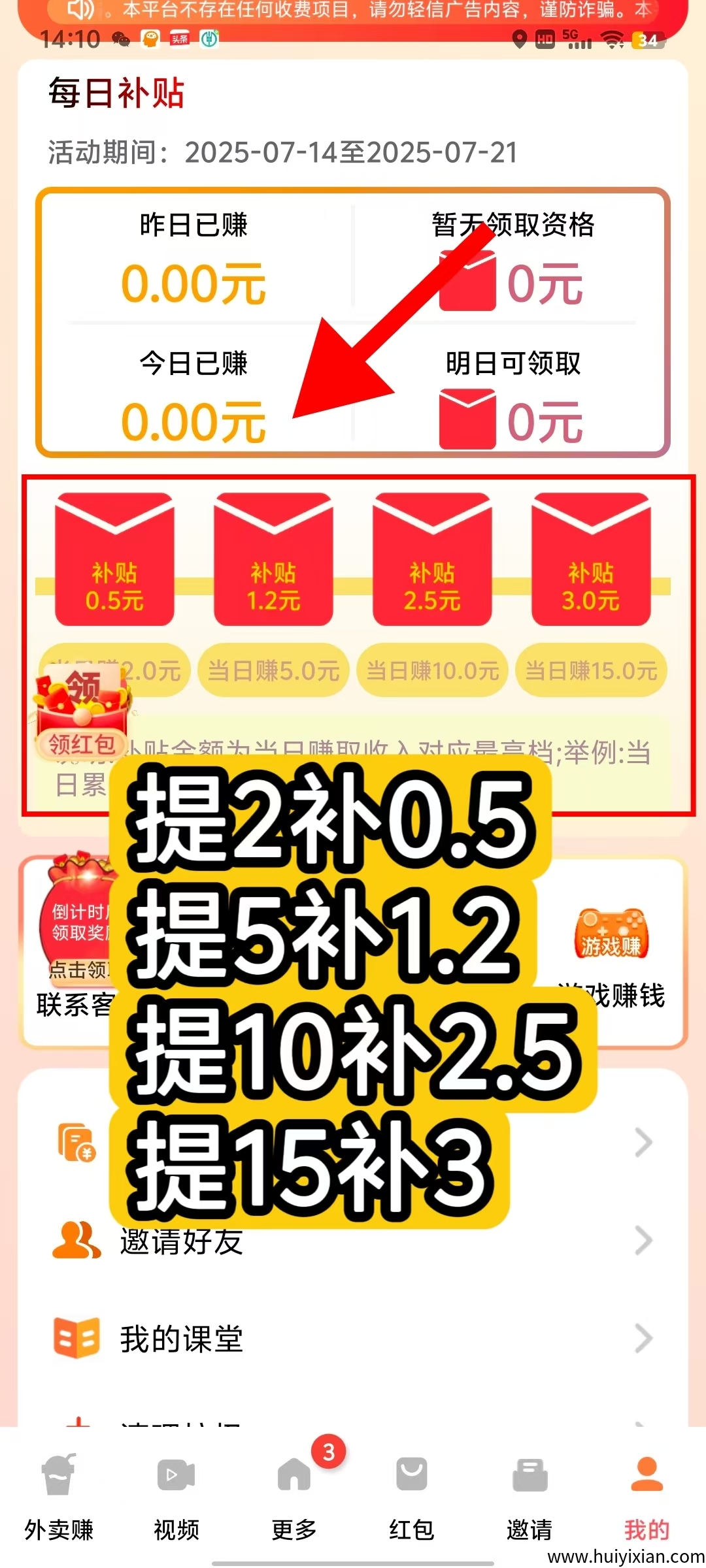 302e8f7e9520250716162917