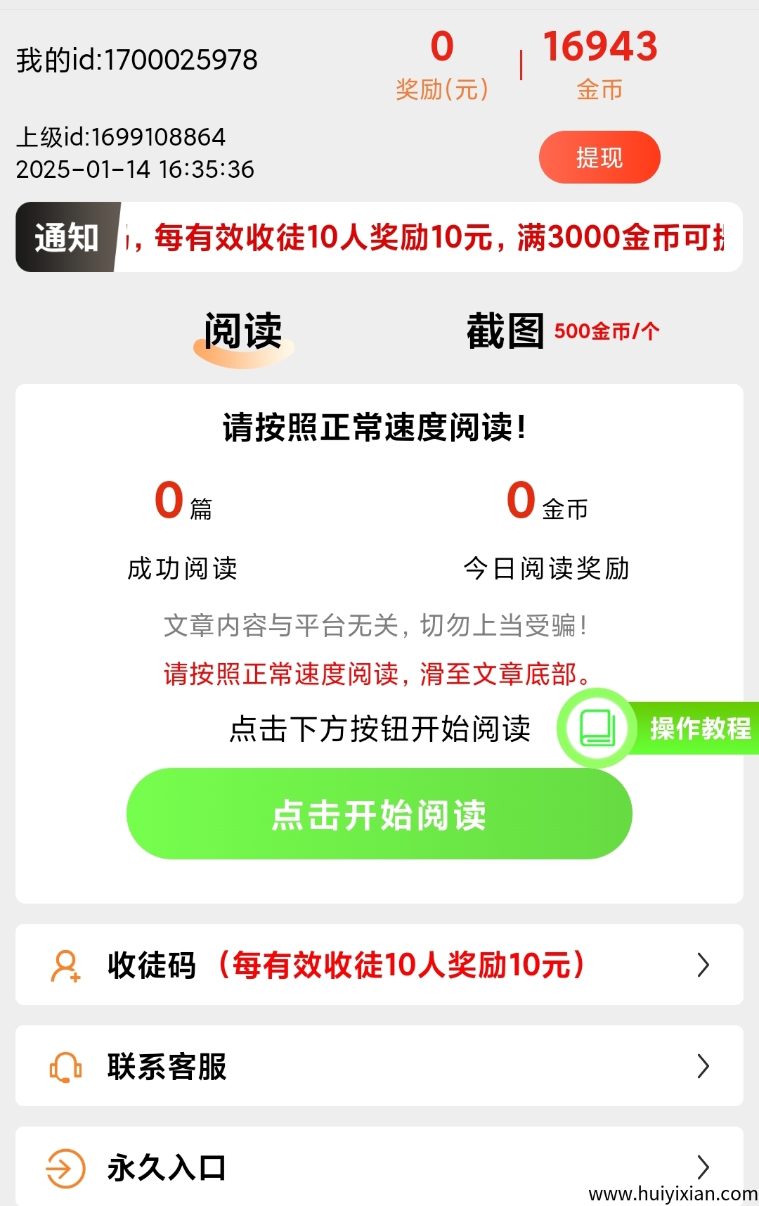 30812d557020250717202550