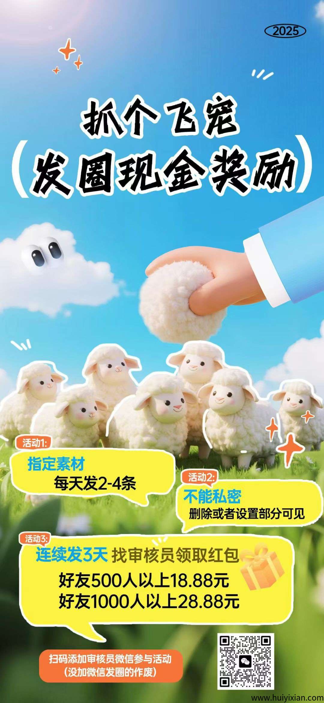 30e825800f20250709051928