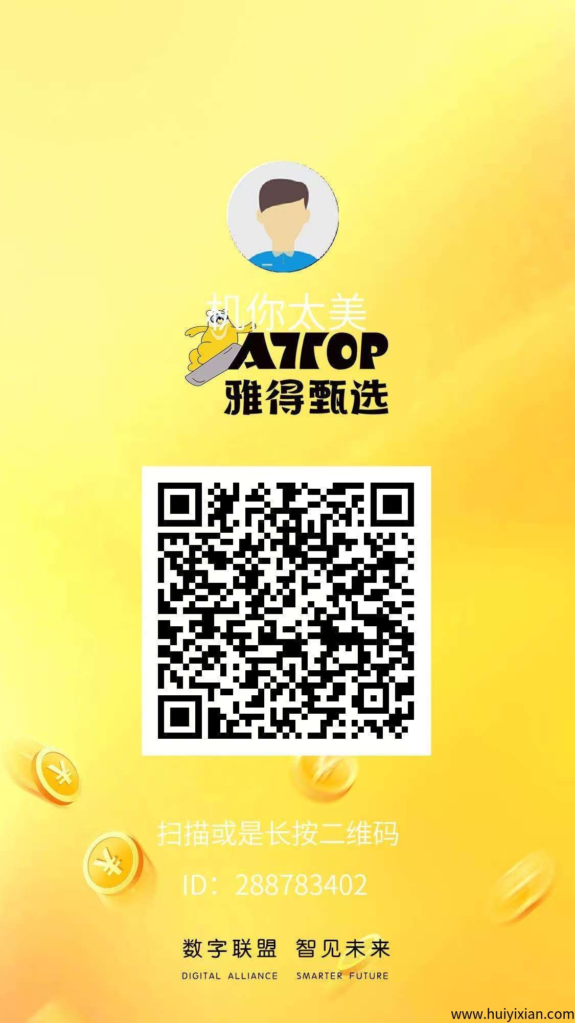 310aca2f3220250725163841