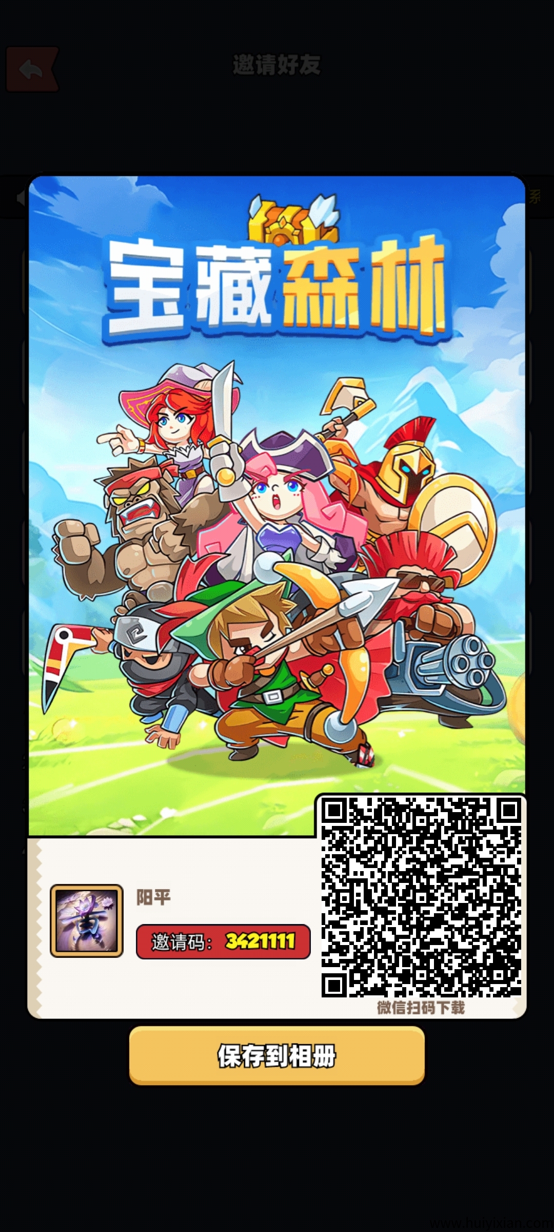 3125037dd620250721134928