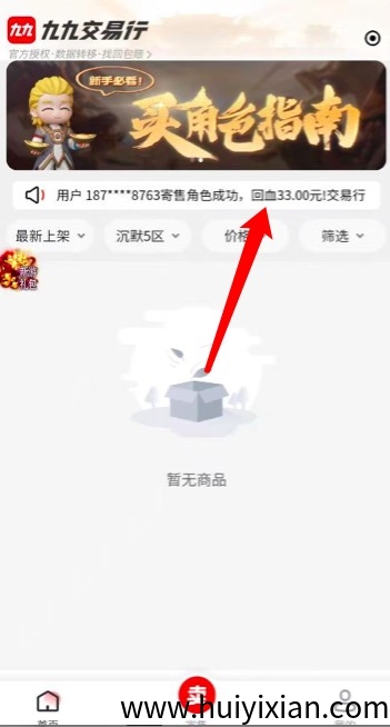31b9f8dea220250712102526