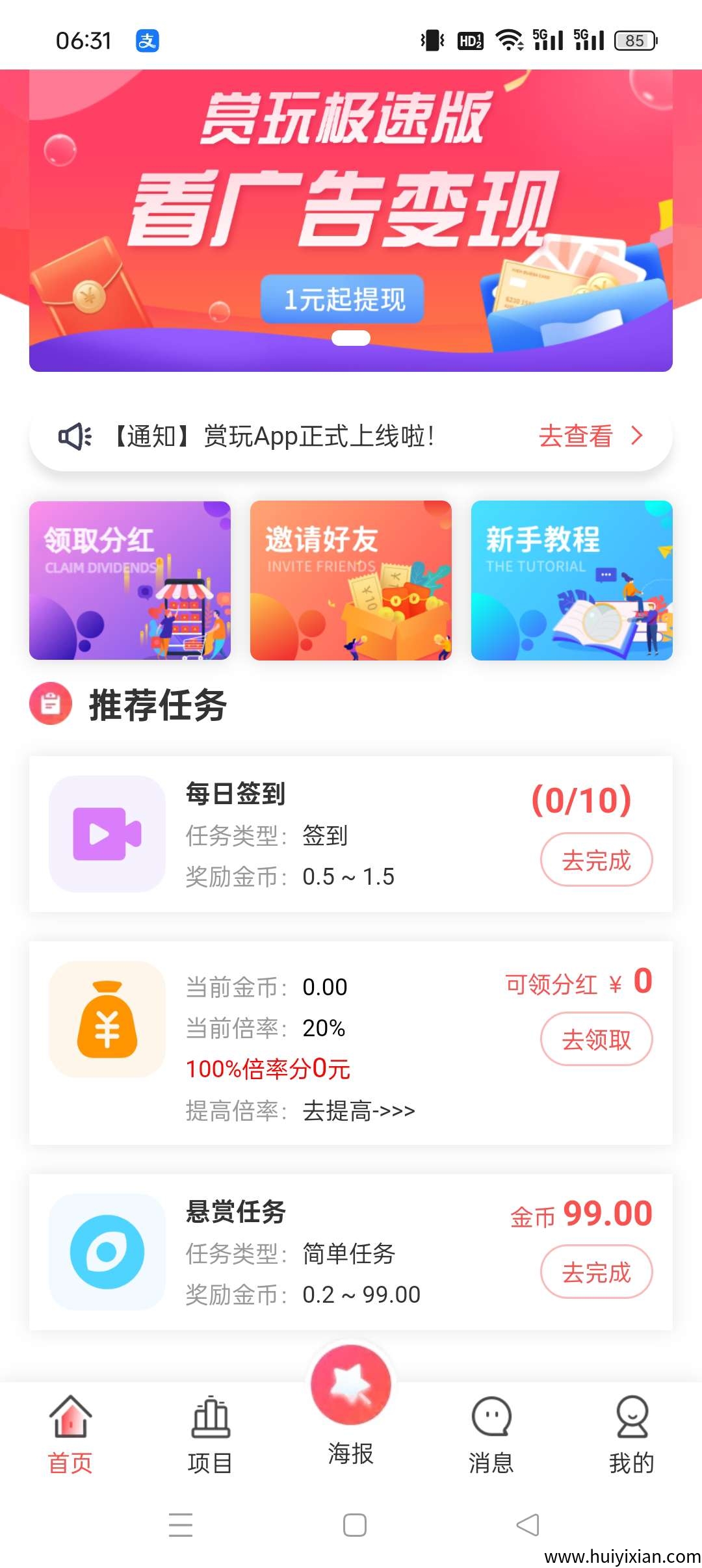 3215dfc66920250722070732