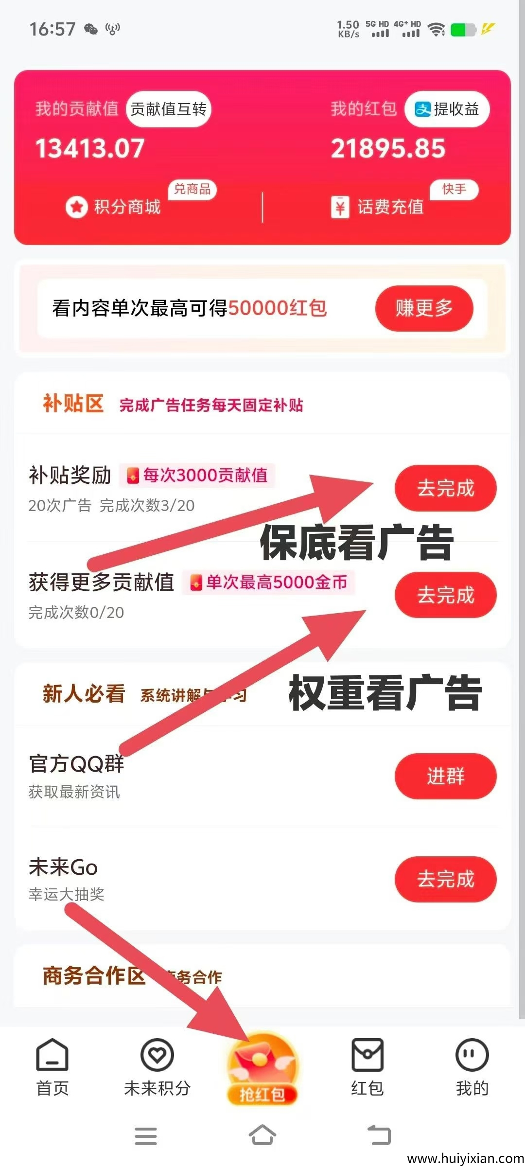 3283c36e5520250712112746