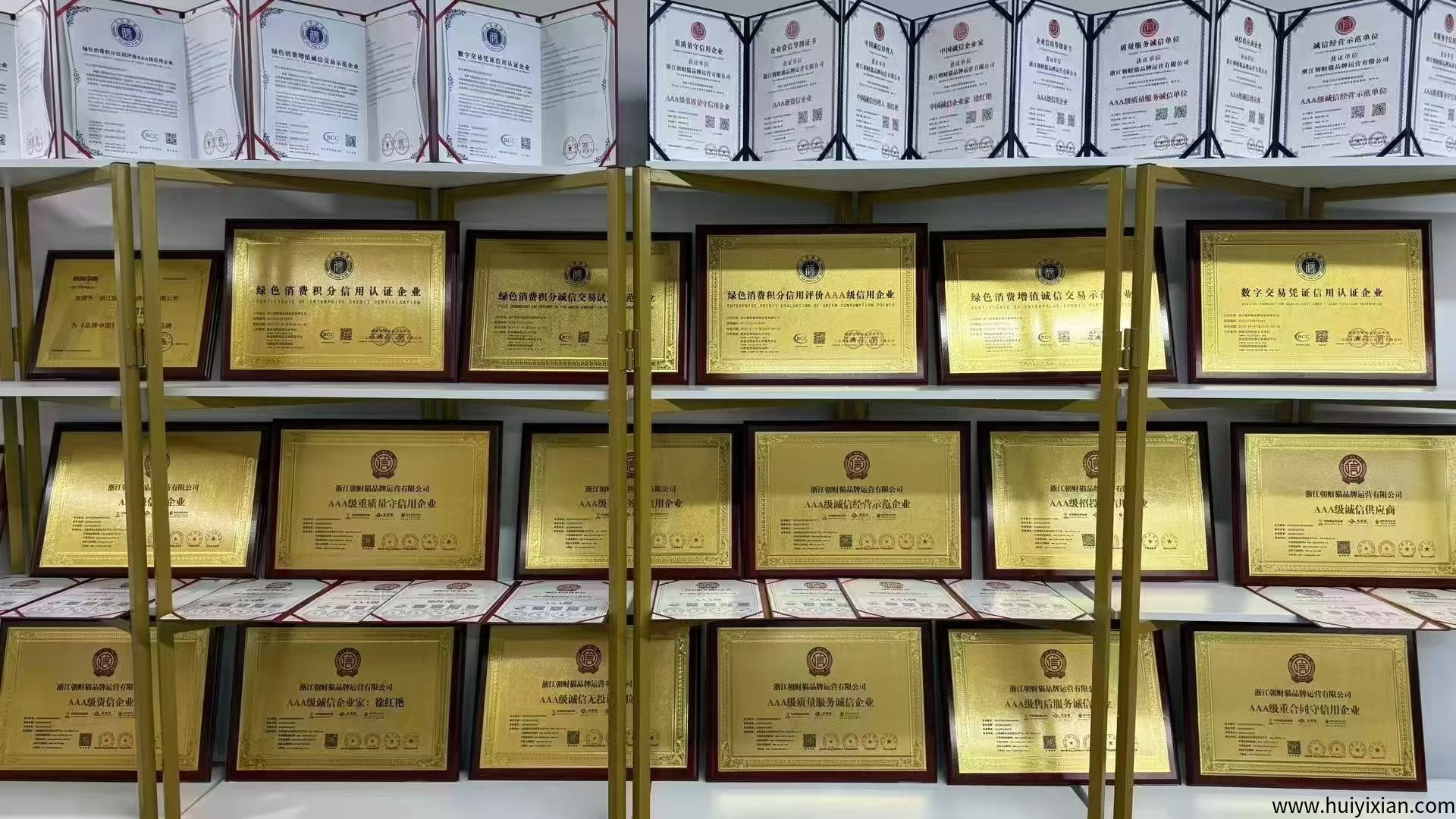 33c17020e320250717201017