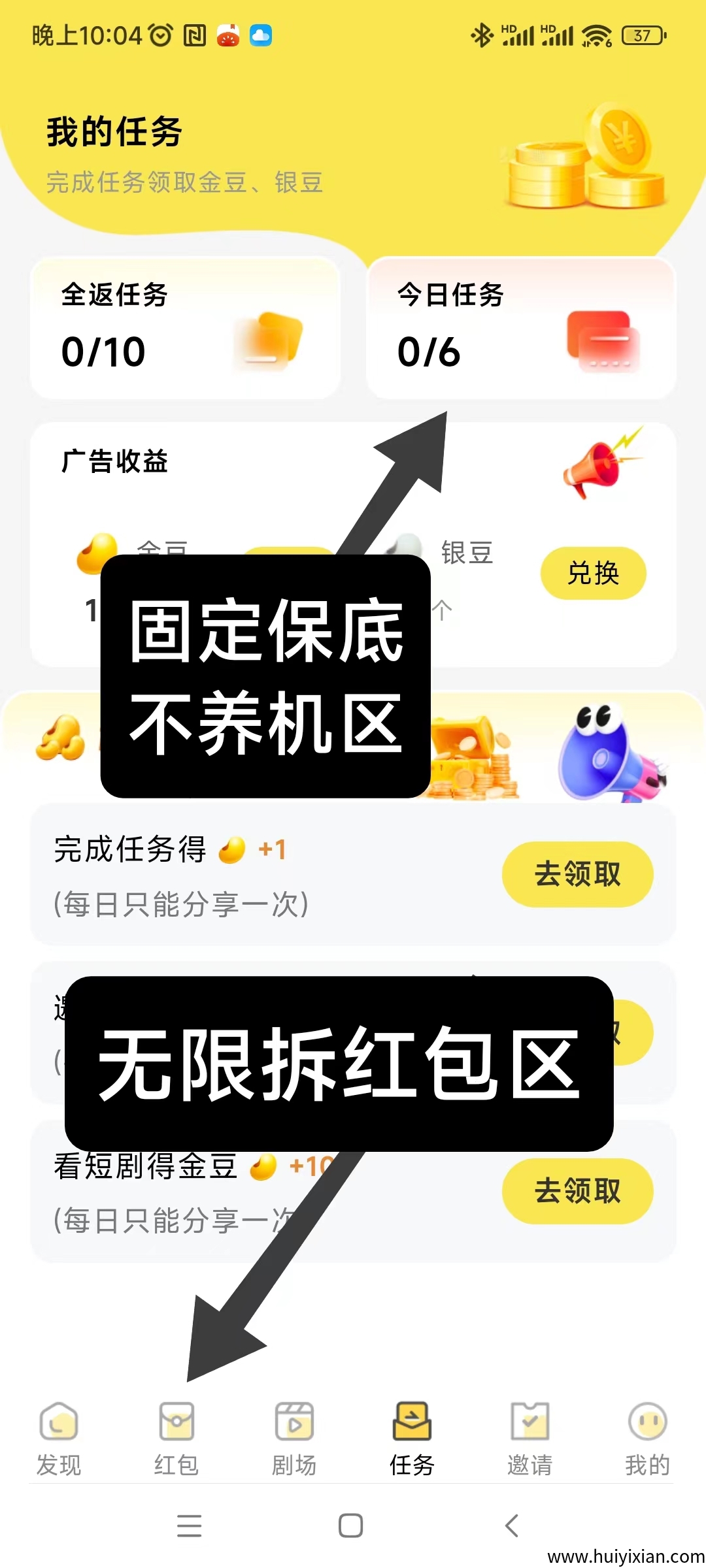 首码金点看，有保底不养机专区，新出水大-汇一线首码网