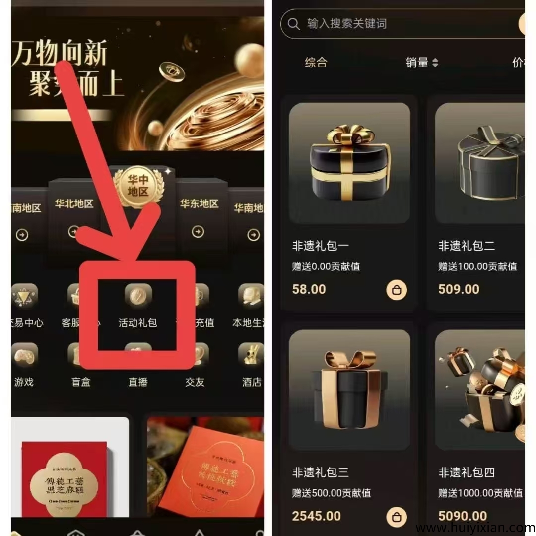 34433bada120250703151200